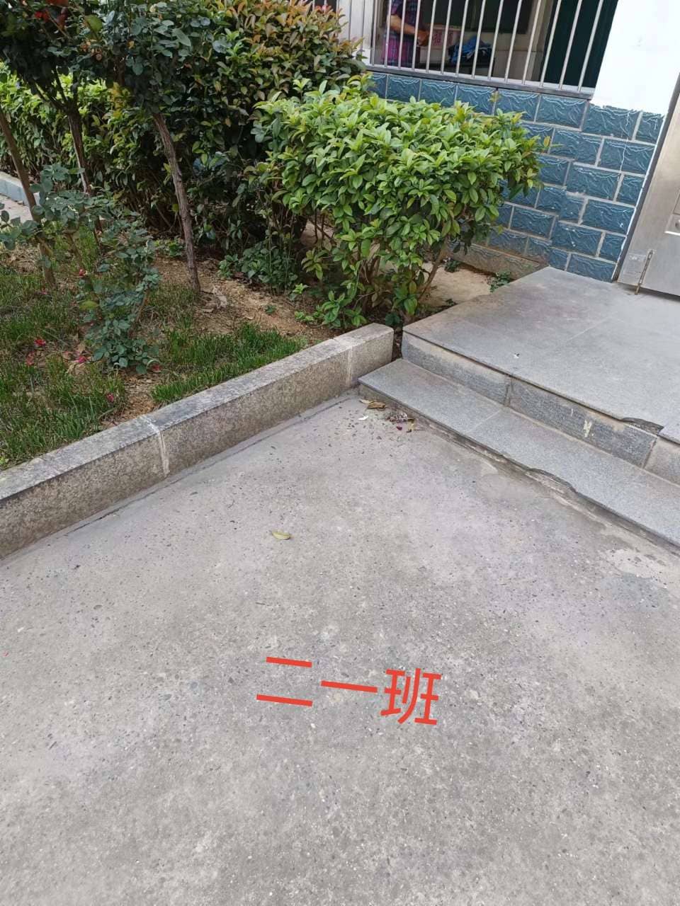 今日板小2023.5.15(图9)