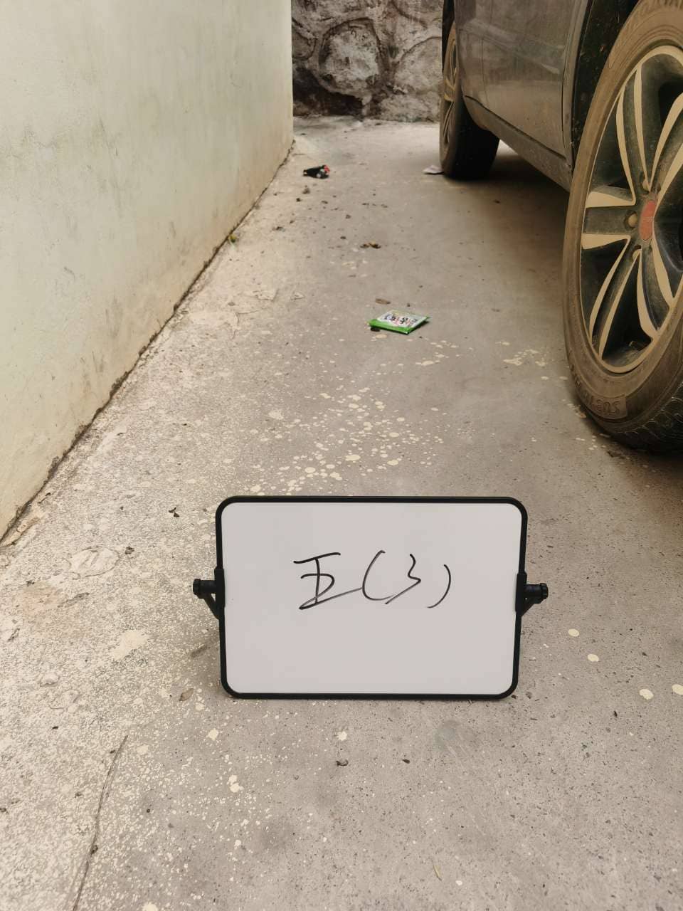 今日板小2023.5.22(图5)