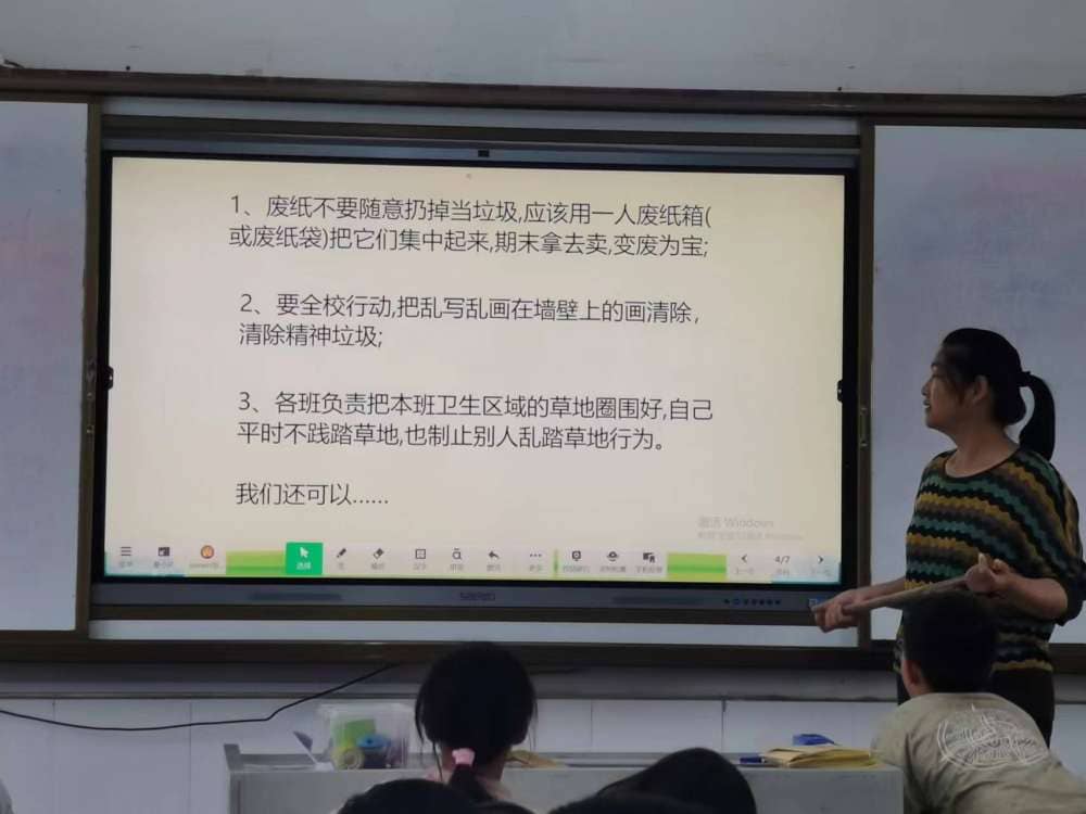 今日板小2023.6.5(图4)