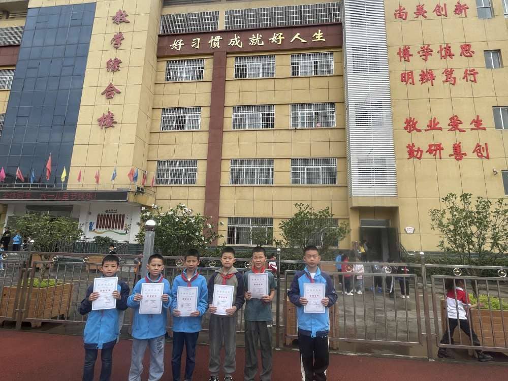 今日板小2023.6.5(图3)