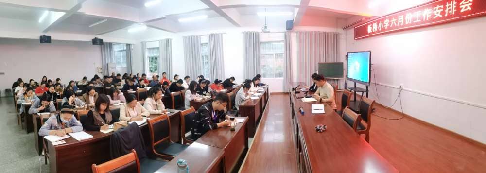 今日板小2023.6.5(图6)