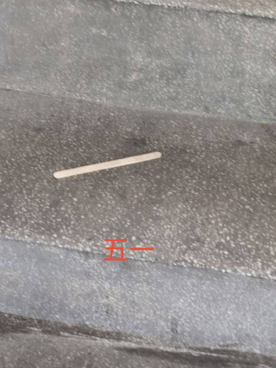 今日板小2023.6.19(图7)