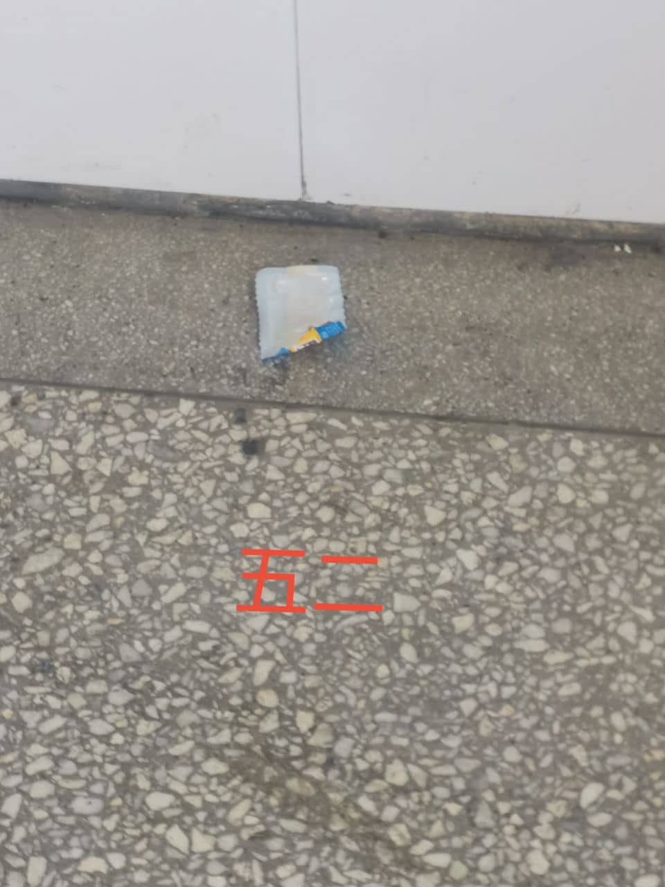 今日板小2023.6.19(图8)