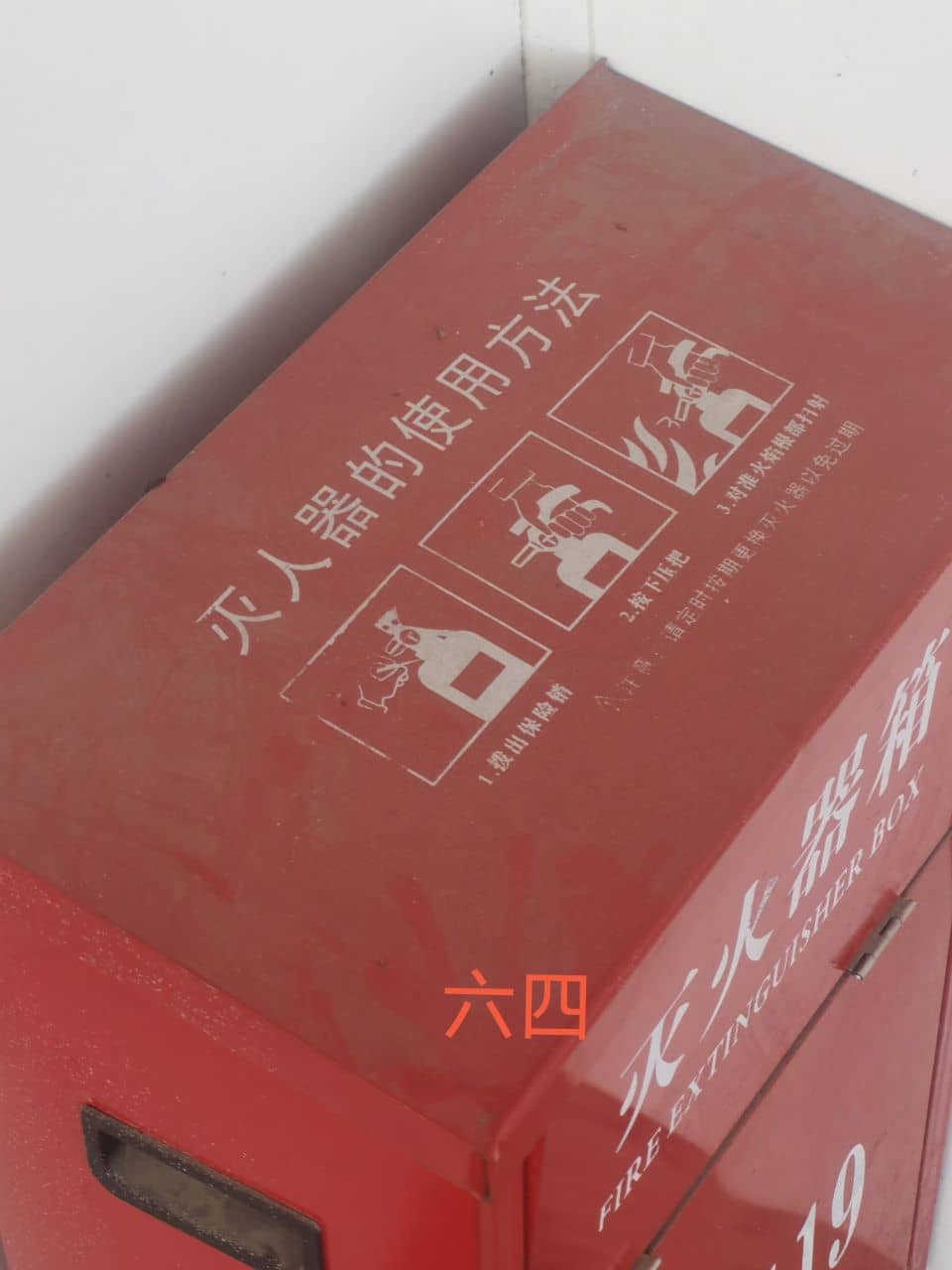 今日板小2023.6.19(图10)