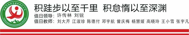 今日板小2024.3.27(图1)