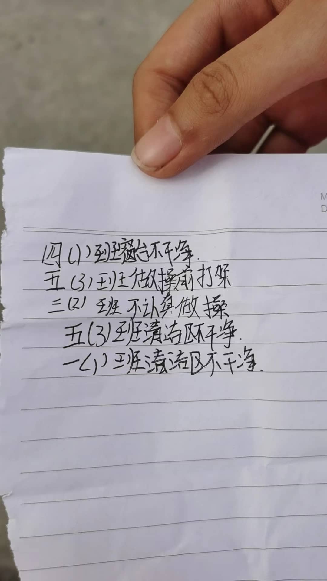 2024.5.8今日板小(图6)