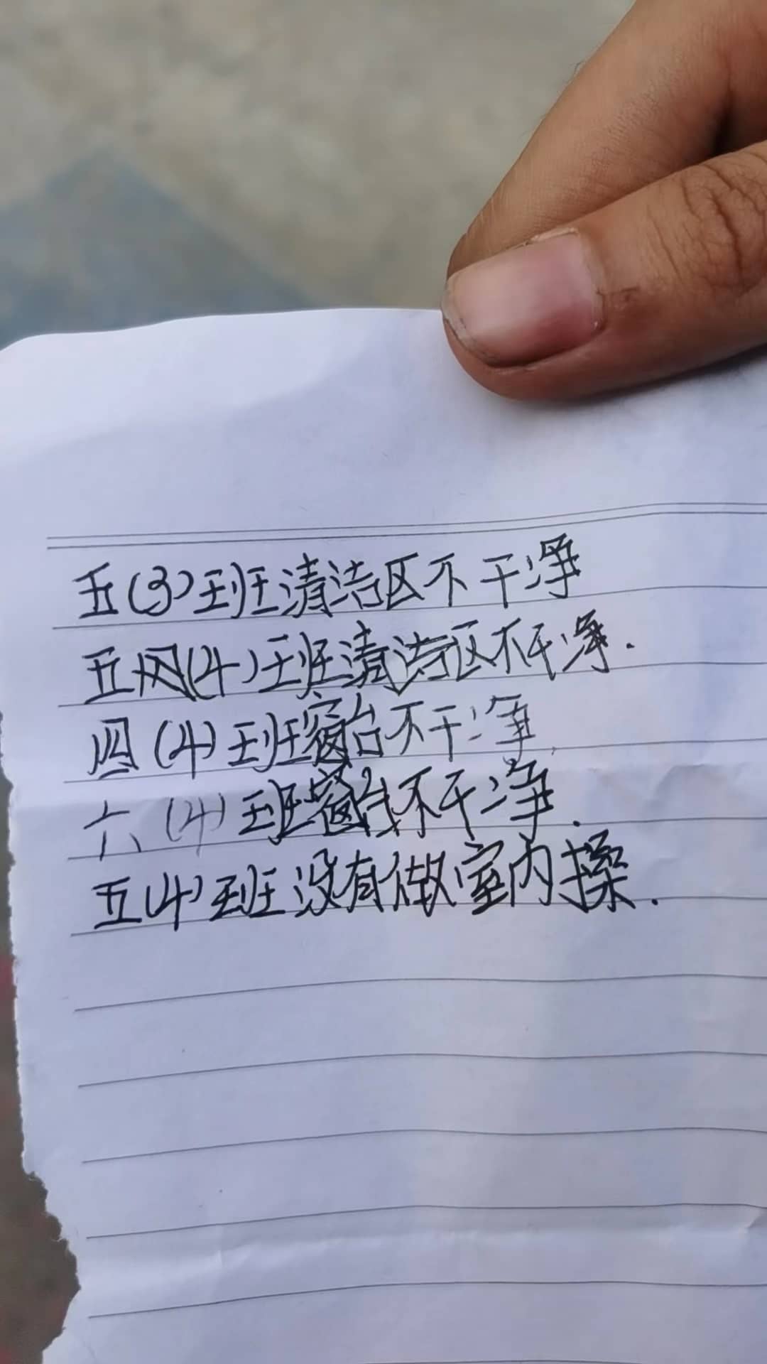 2024.5.15今日板小(图7)