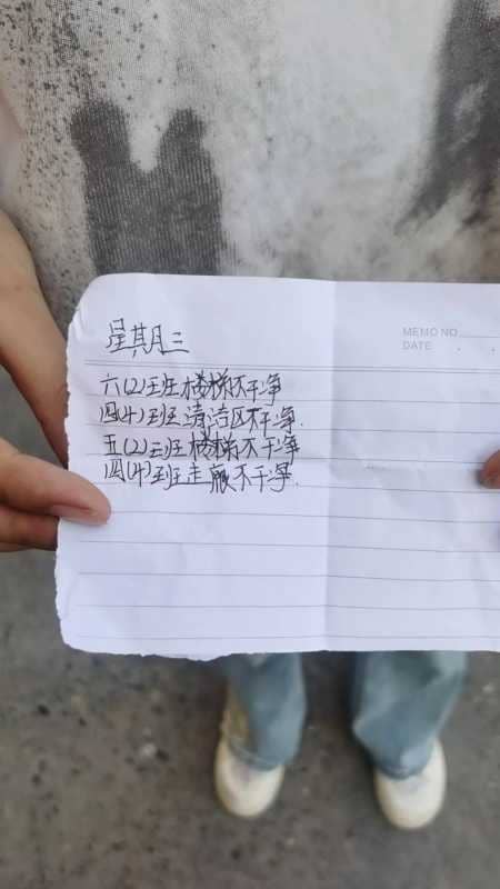 2024.5.22今日板小(图3)