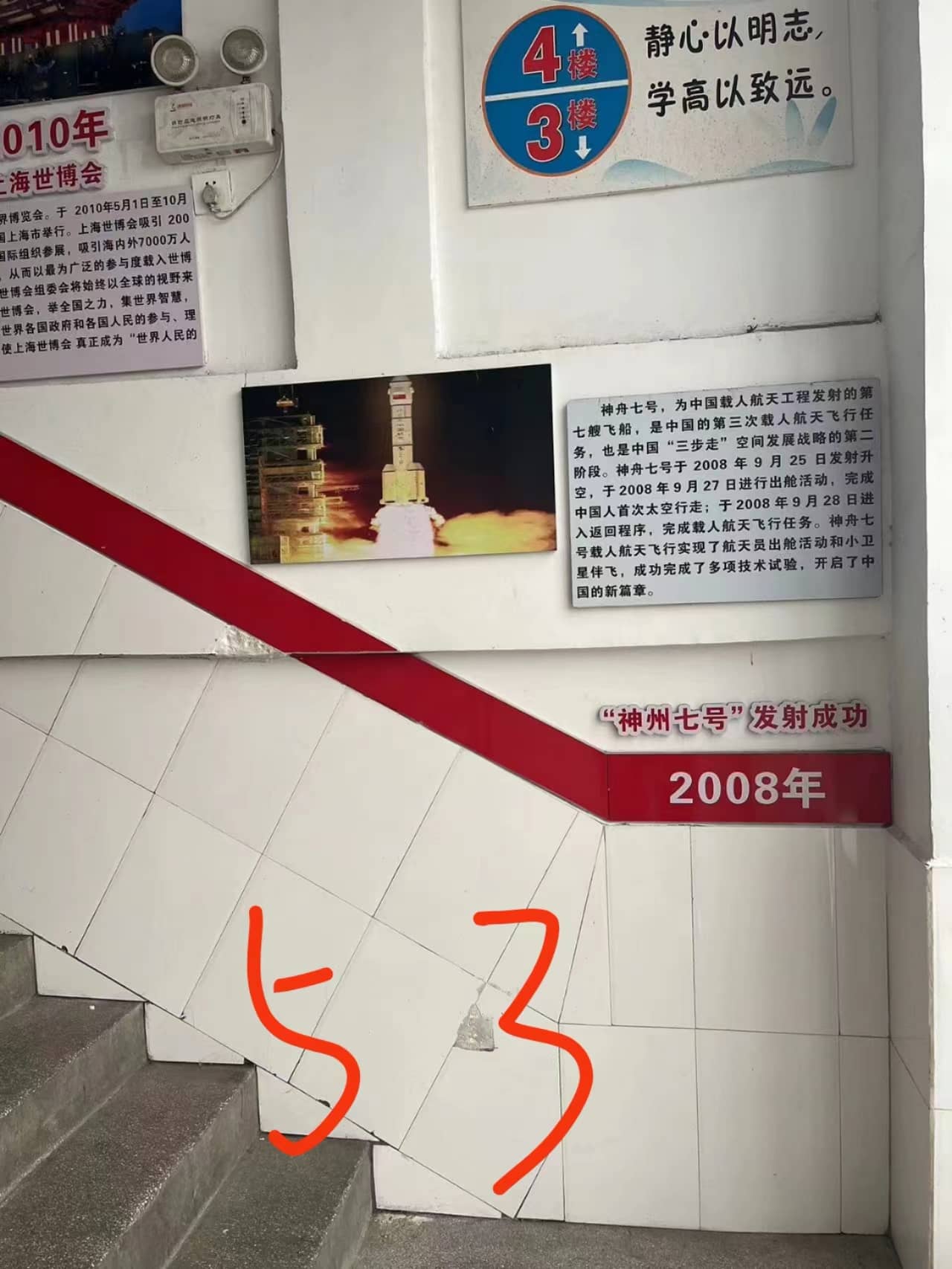 今日板小2024.5.29(图5)