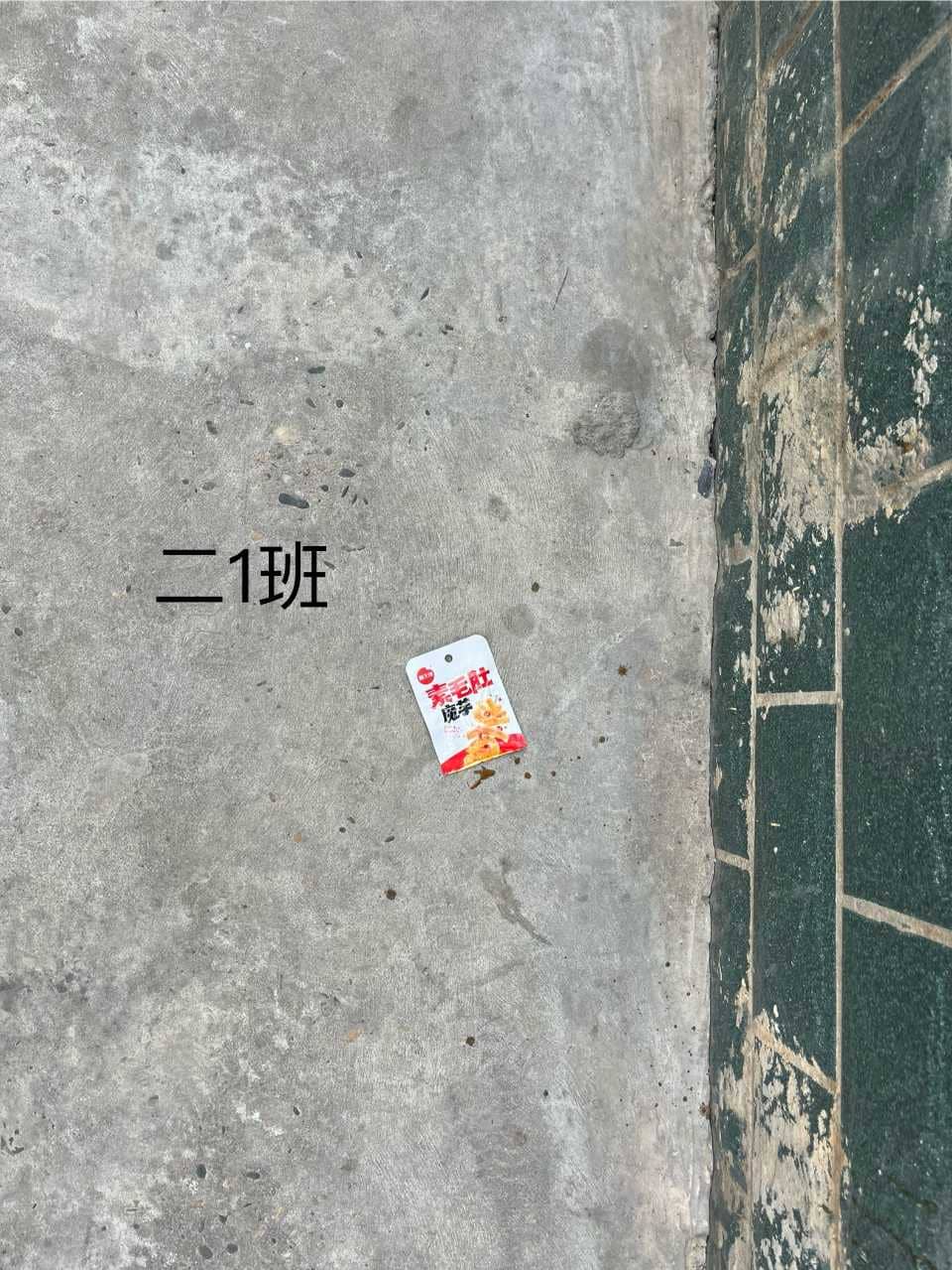 2024.6.19今日板小(图6)