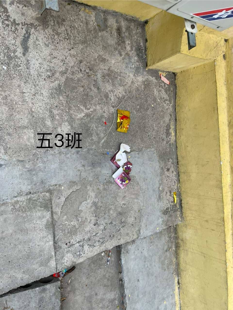 2024.6.19今日板小(图8)