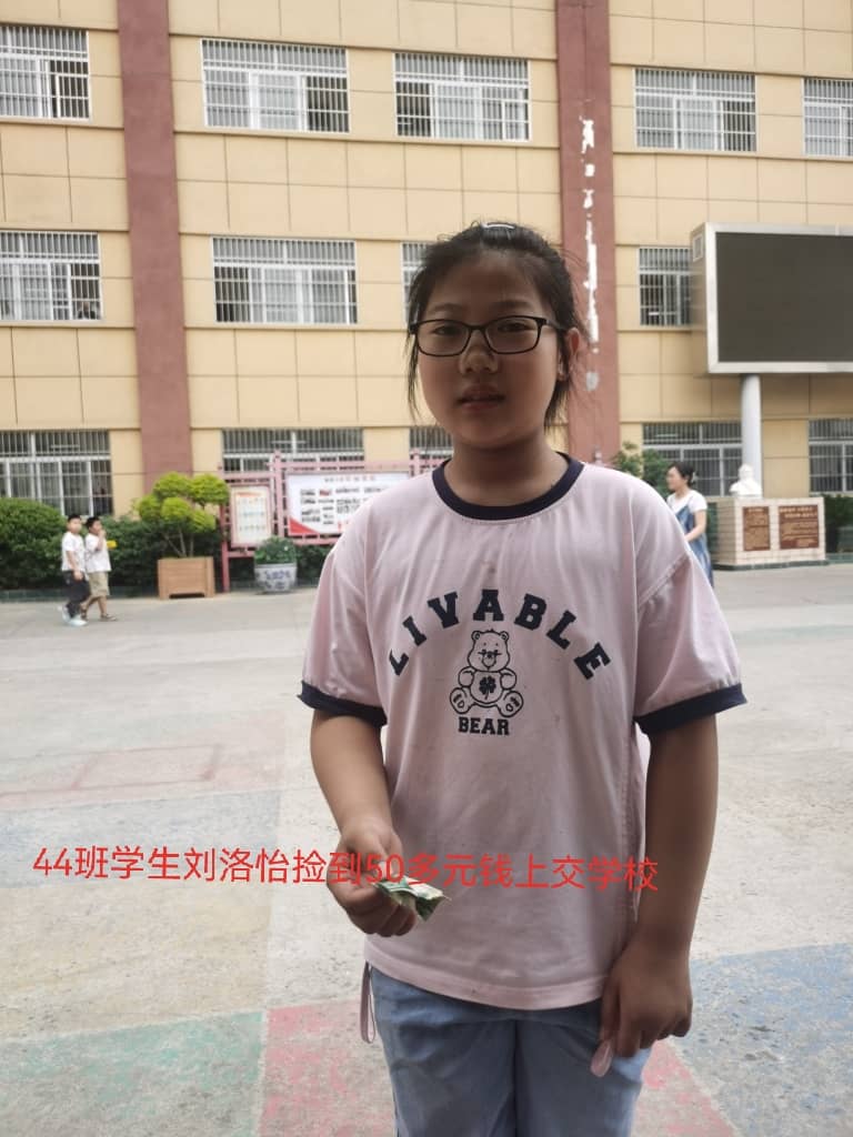 2024.6.19今日板小(图12)