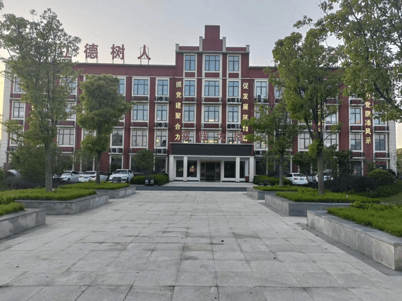 实践出真知，研学促成长——板桥小学六（4）班综合实践活动(图1)
