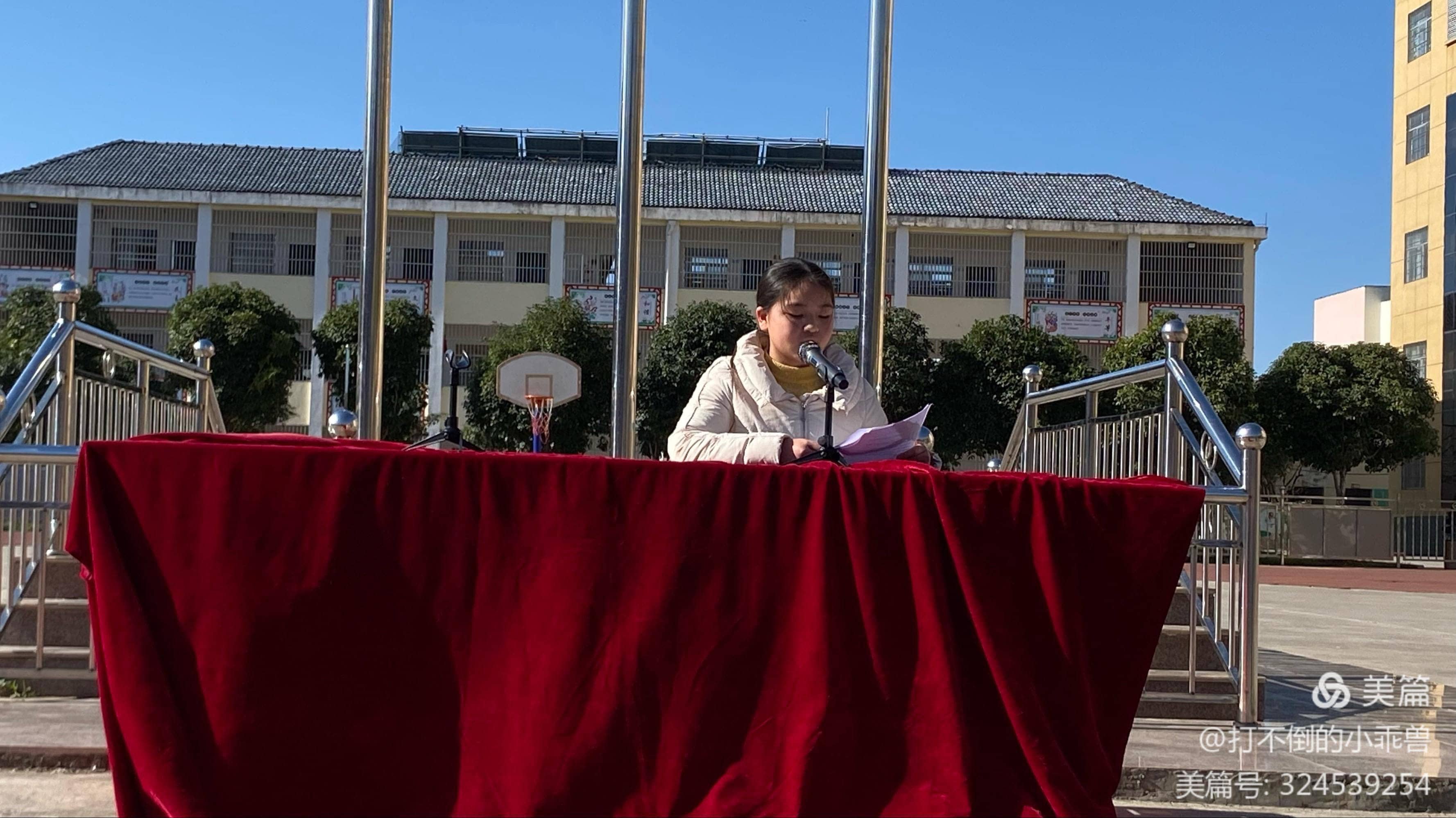 六（4）家长会——学生发言(图1)