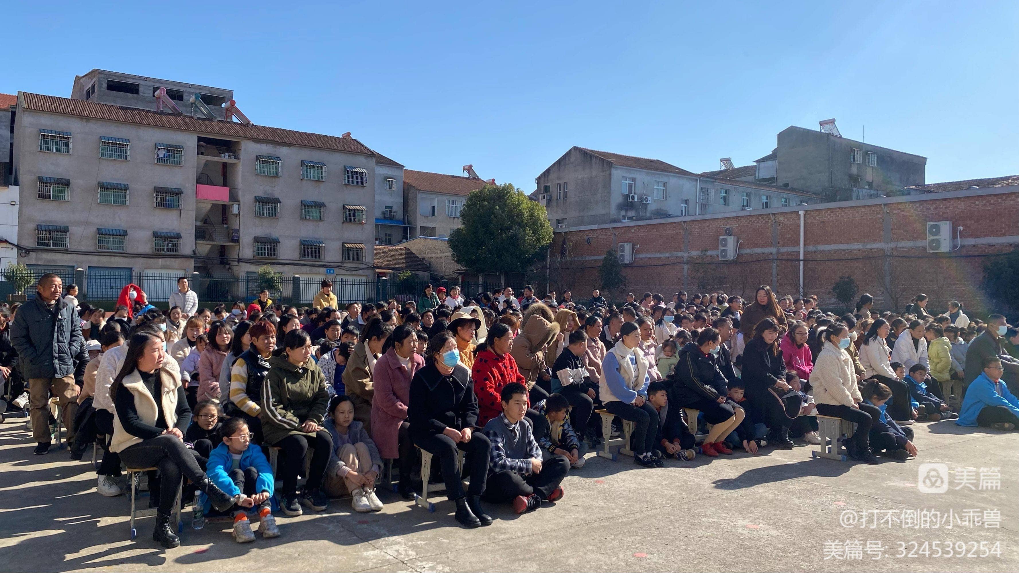 六（4）家长会——教师发言(图1)