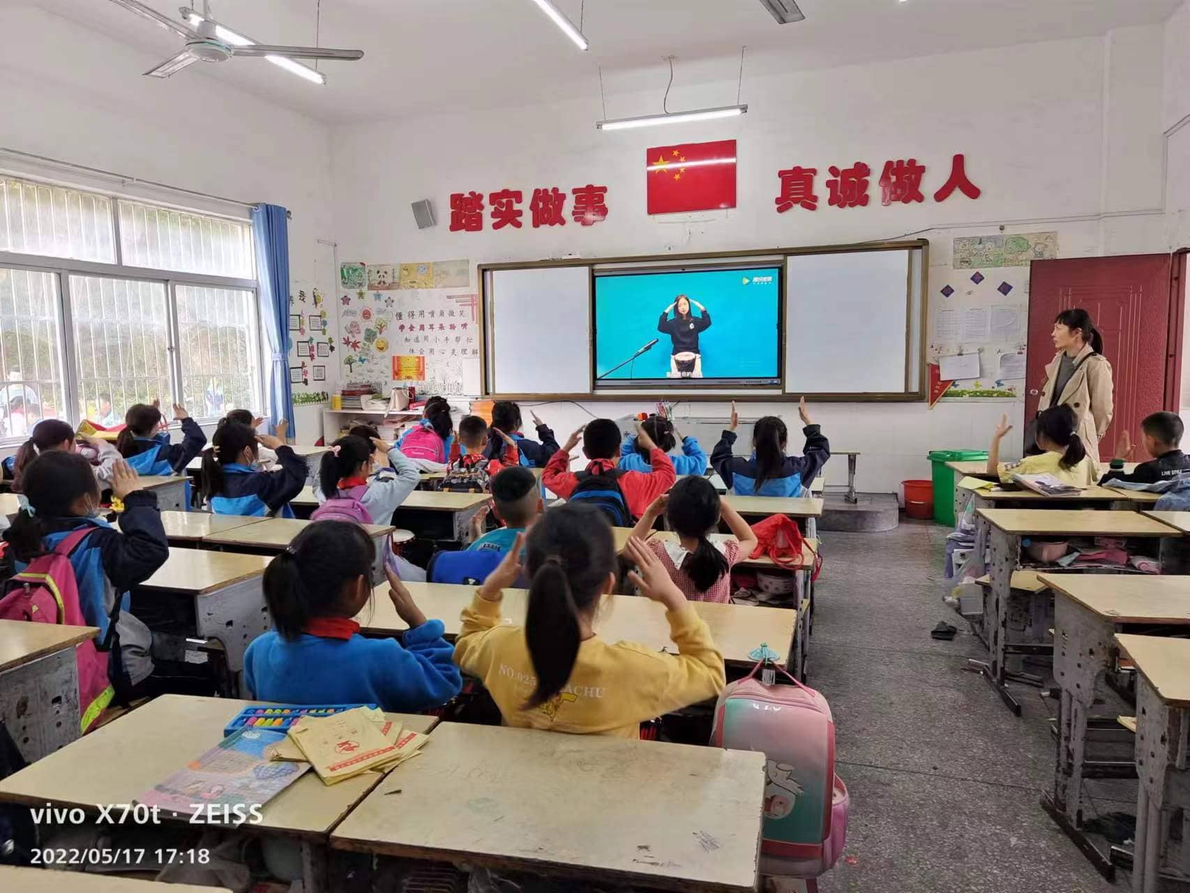 二年级特色活动图片(图2)
