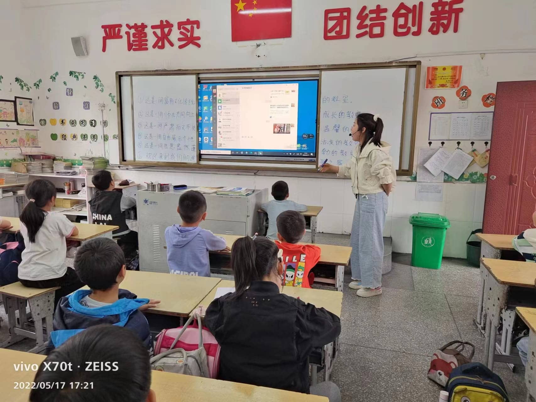 二年级特色活动图片(图4)