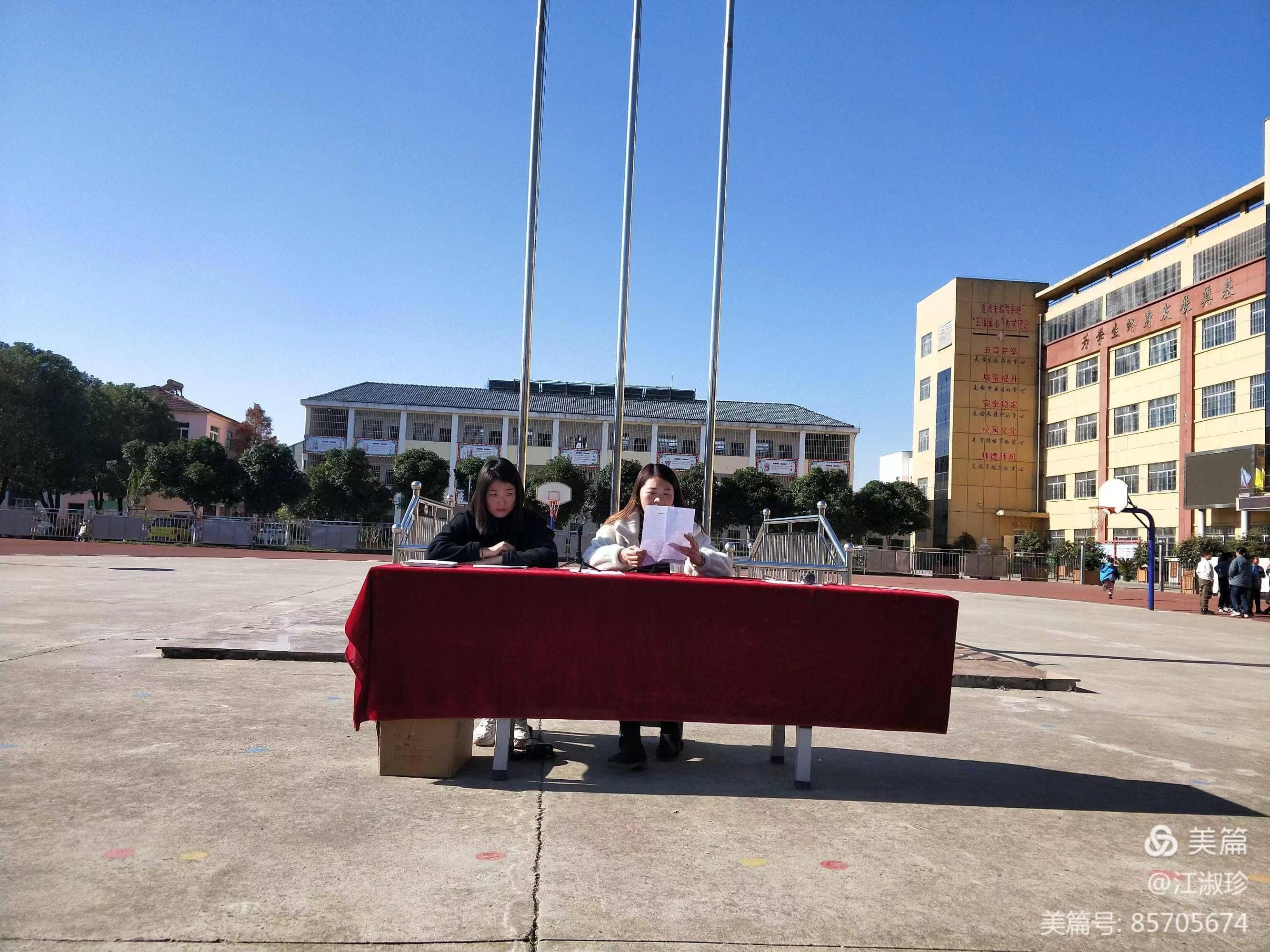 二年级家长会图片(图3)
