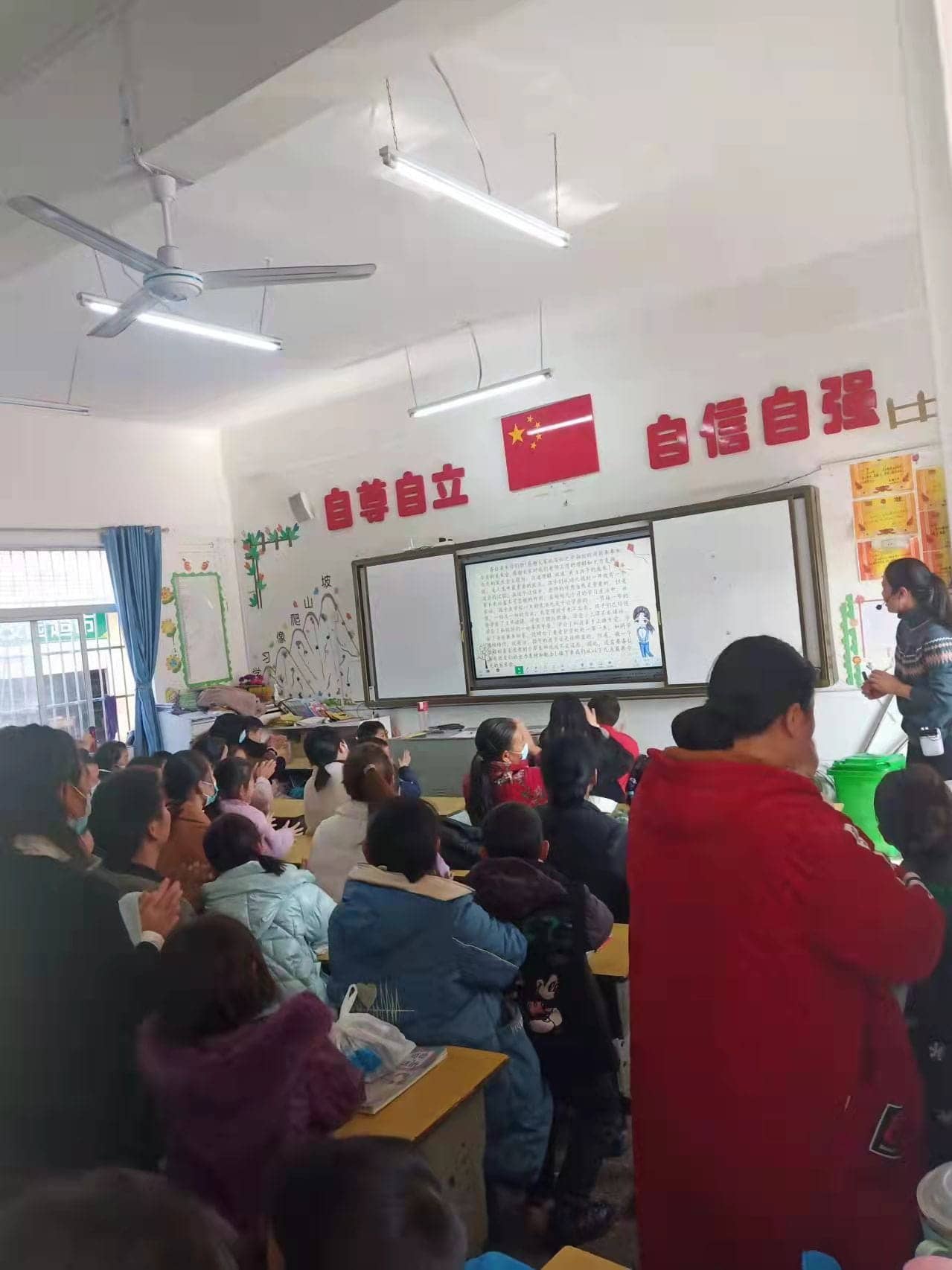 一（2）班家长会(图6)