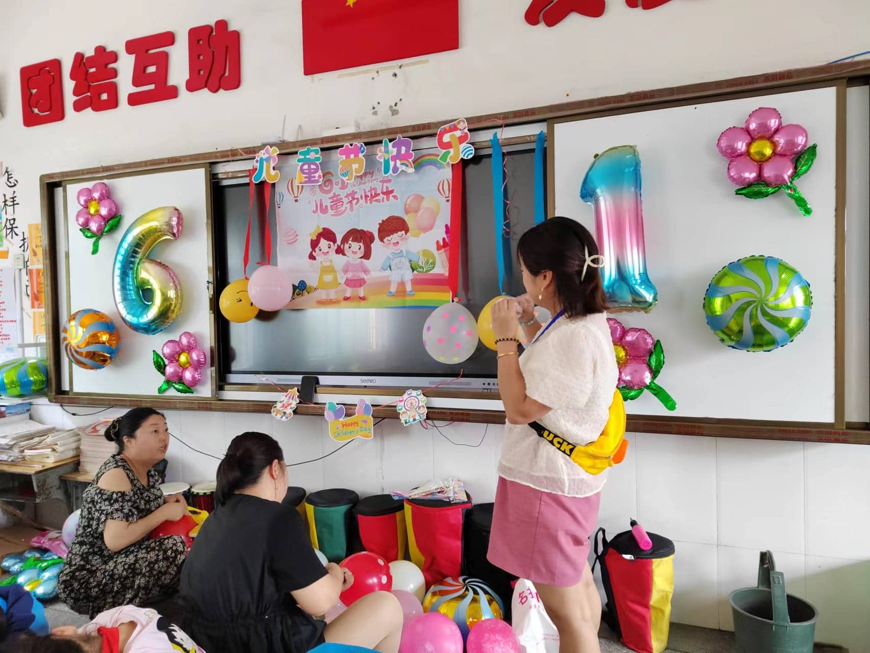 步入小学的第一个儿童节，老师精心为孩子们精心布置场地，我们很快乐(图2)