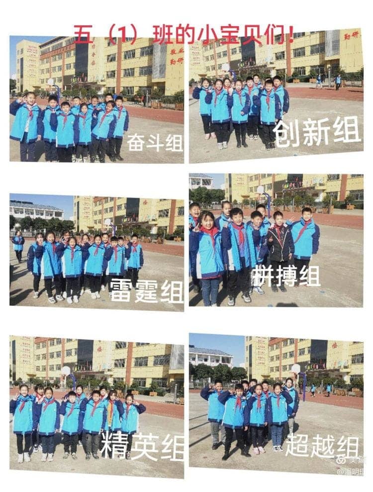 童心筑舞台 书香润童年   ——记五（1）班课本剧展演(图1)