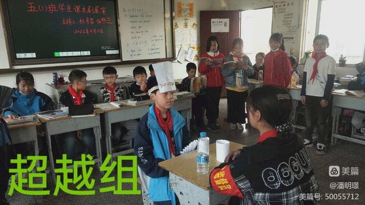 童心筑舞台 书香润童年   ——记五（1）班课本剧展演(图6)