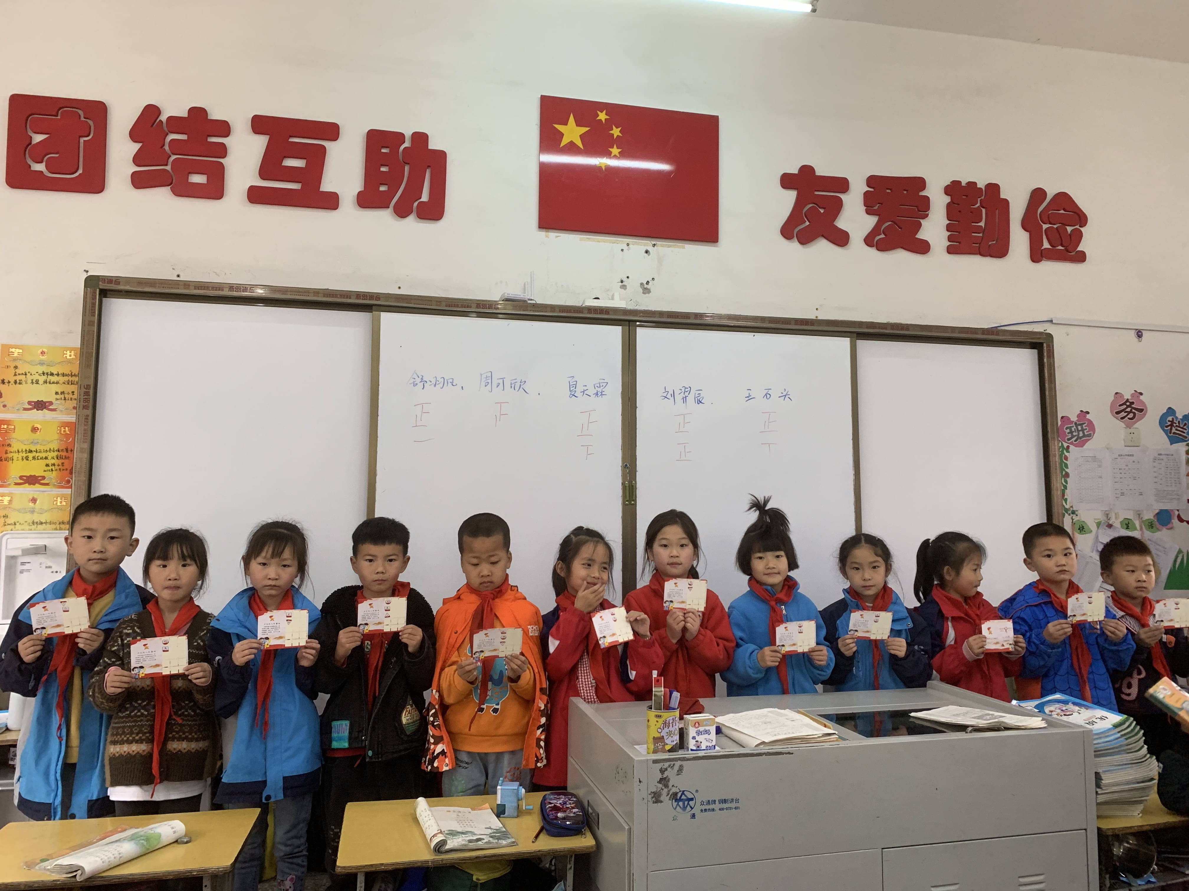 积极参加“红领巾争章”，做新时代好少年(图1)