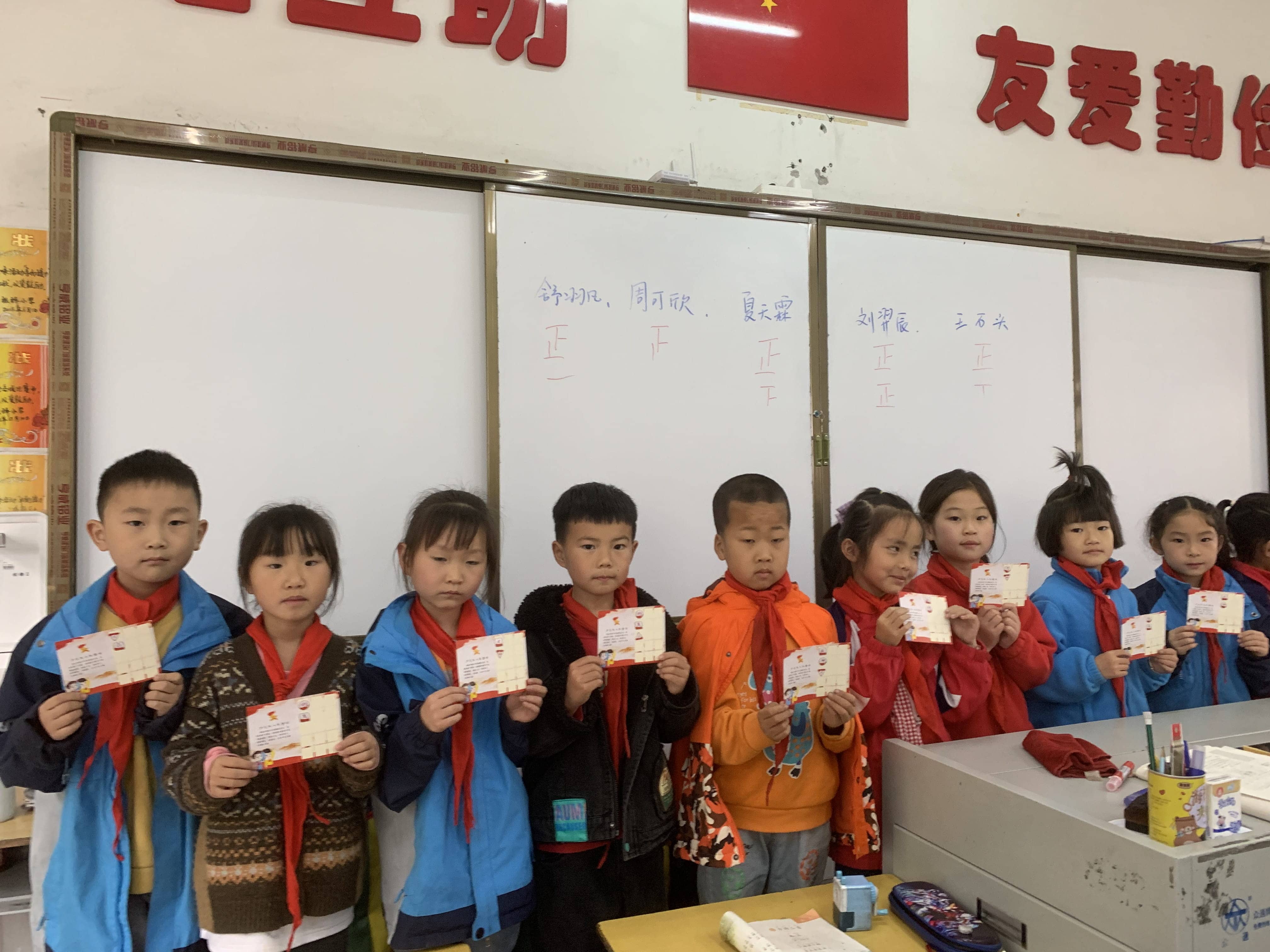 积极参加“红领巾争章”，做新时代好少年(图2)