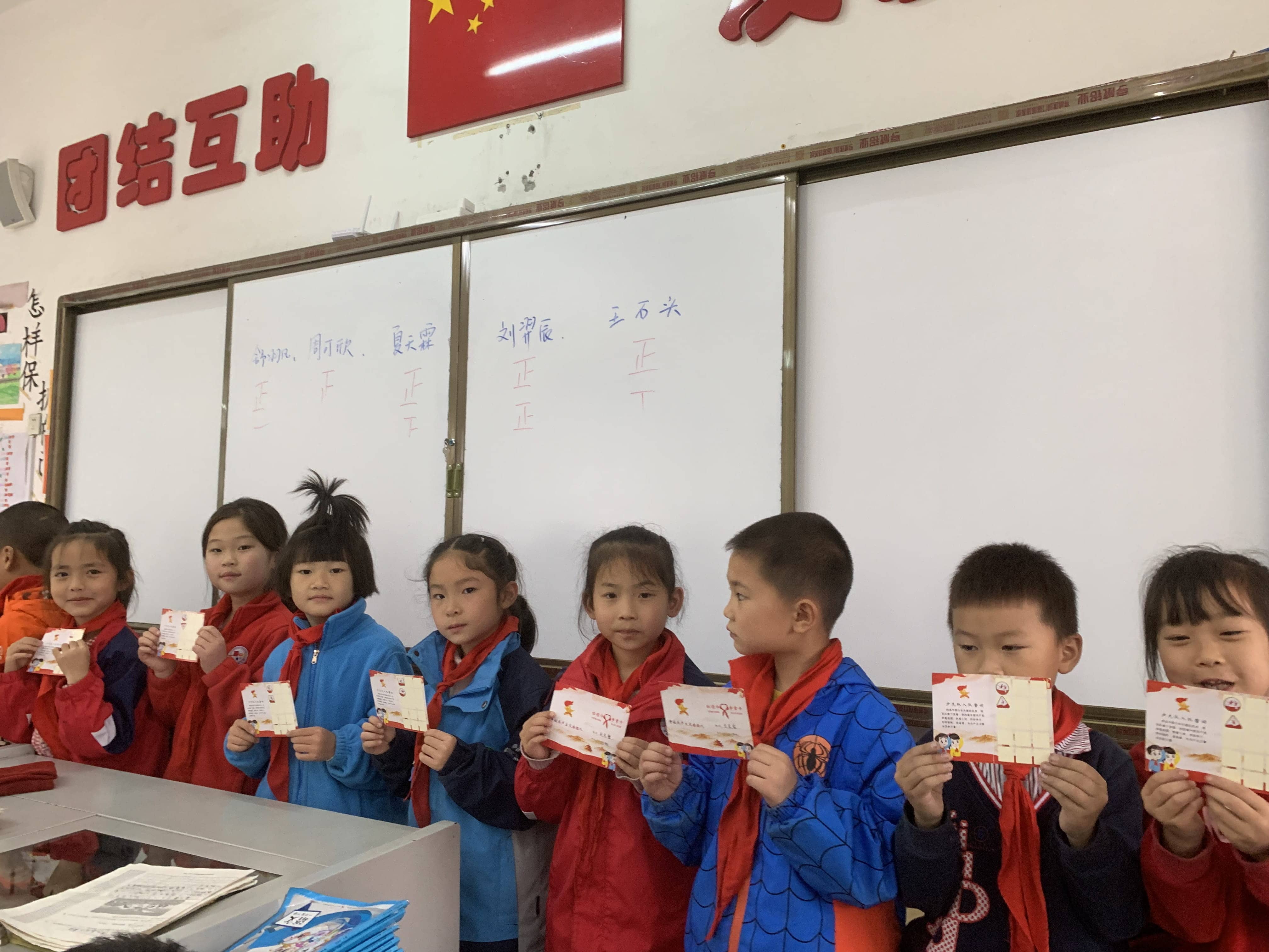 积极参加“红领巾争章”，做新时代好少年(图3)