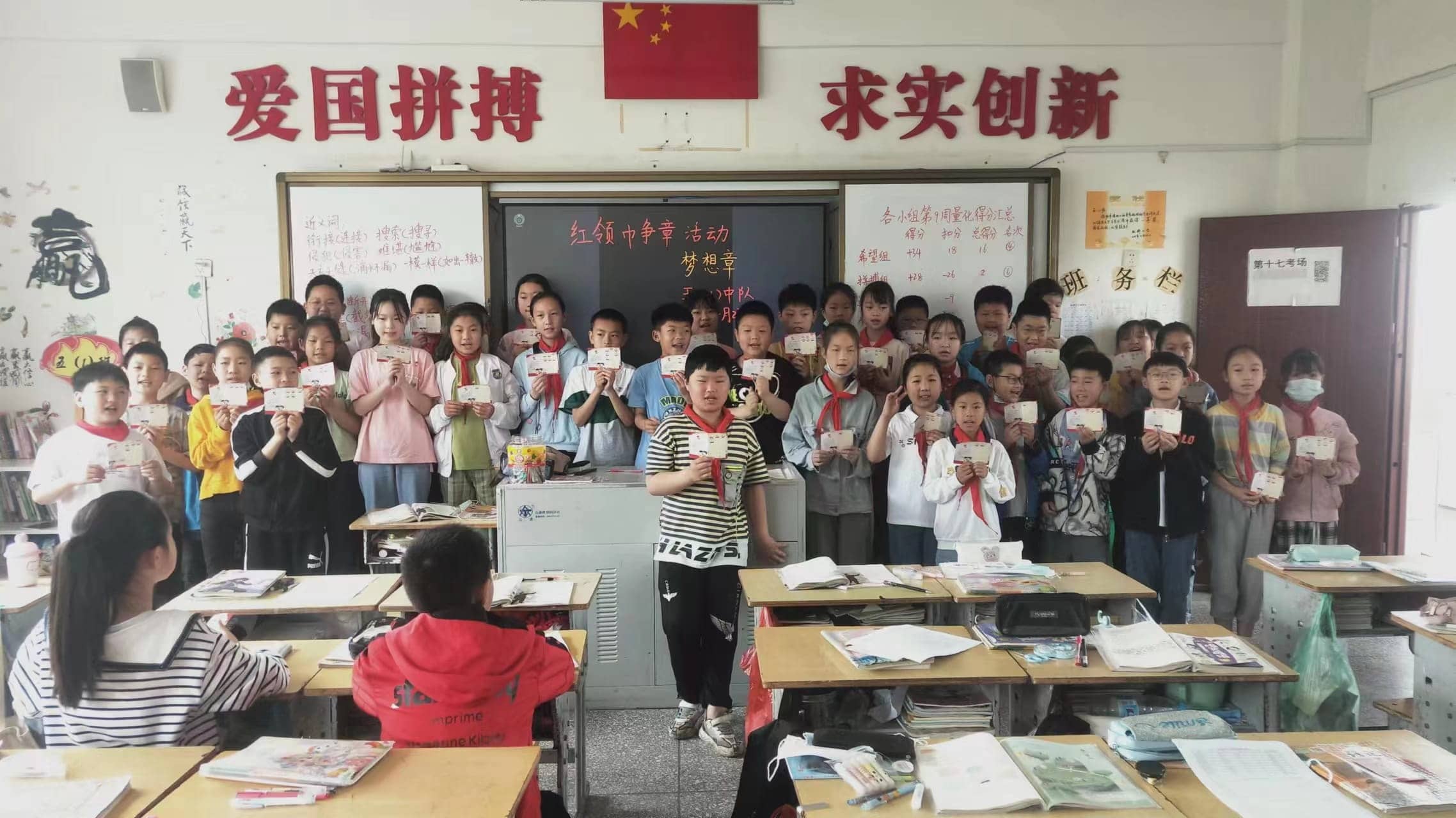 积极参加“红领巾争章”，做新时代好少年(图5)