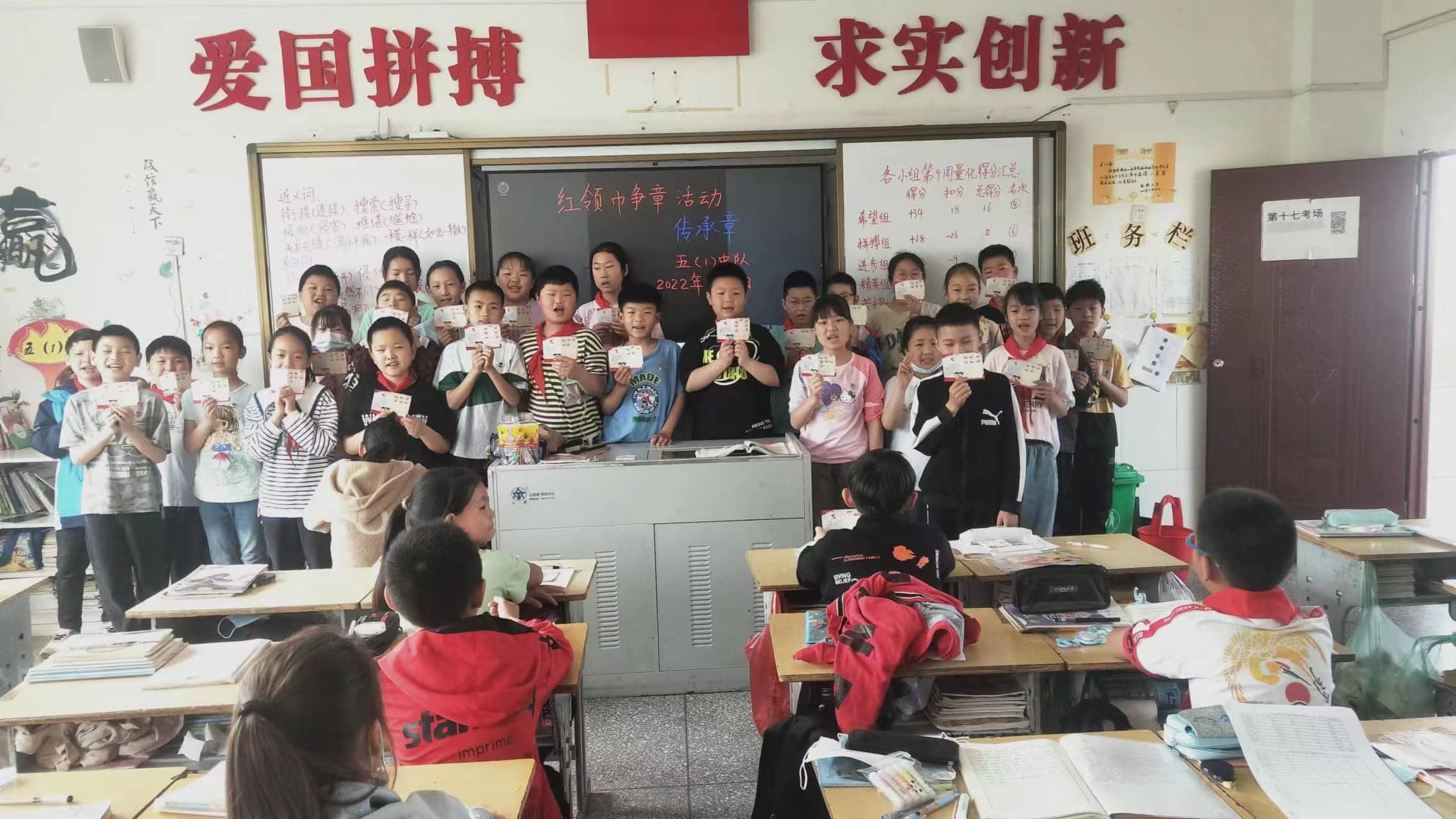 积极参加“红领巾争章”，做新时代好少年(图6)