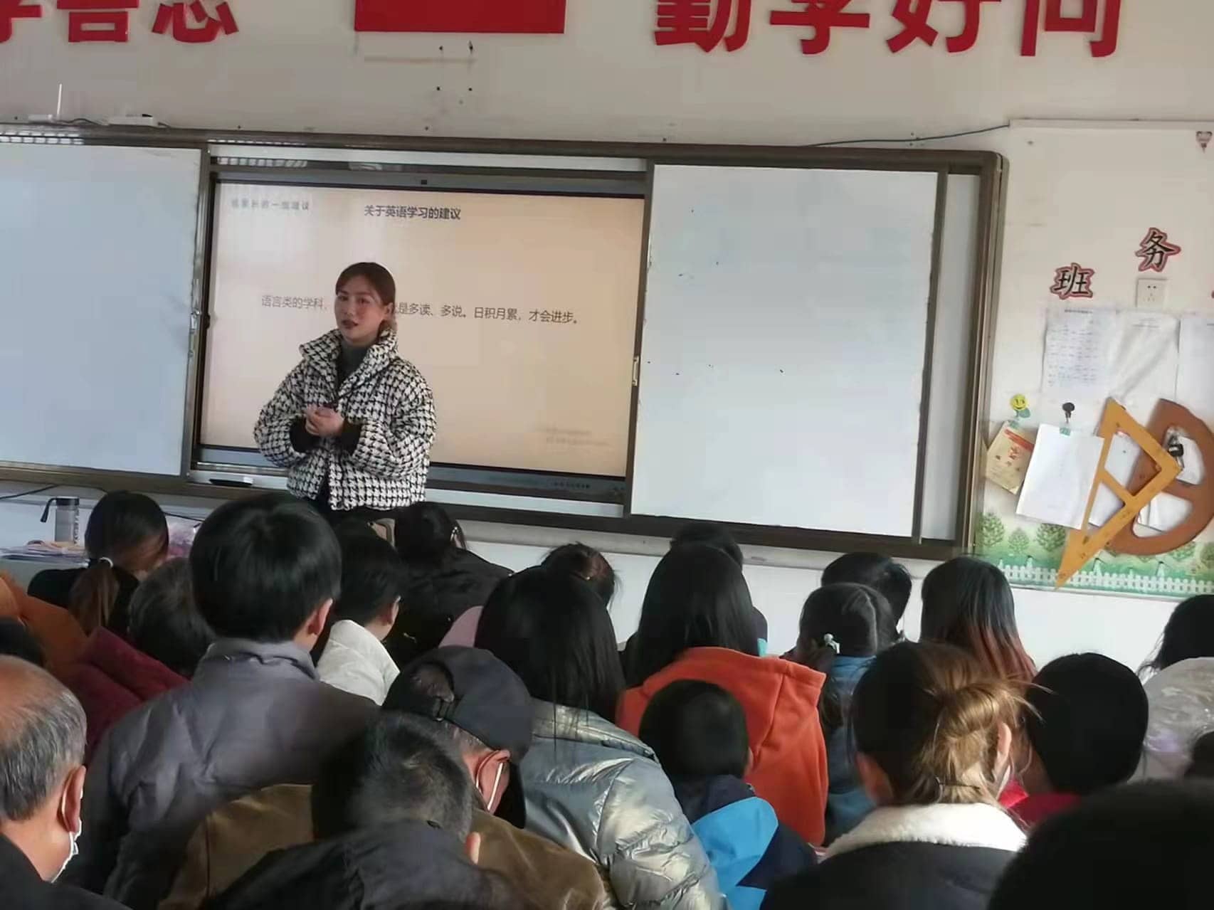 家校携手，共创学生美好未来——板桥小学四年级家长会(图10)
