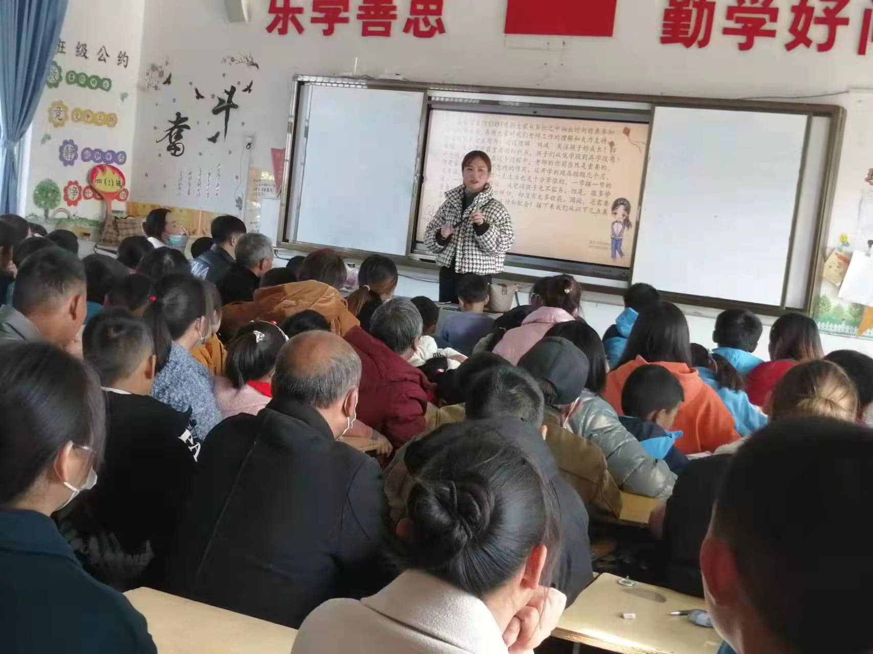 家校携手，共创学生美好未来——板桥小学四年级家长会(图11)