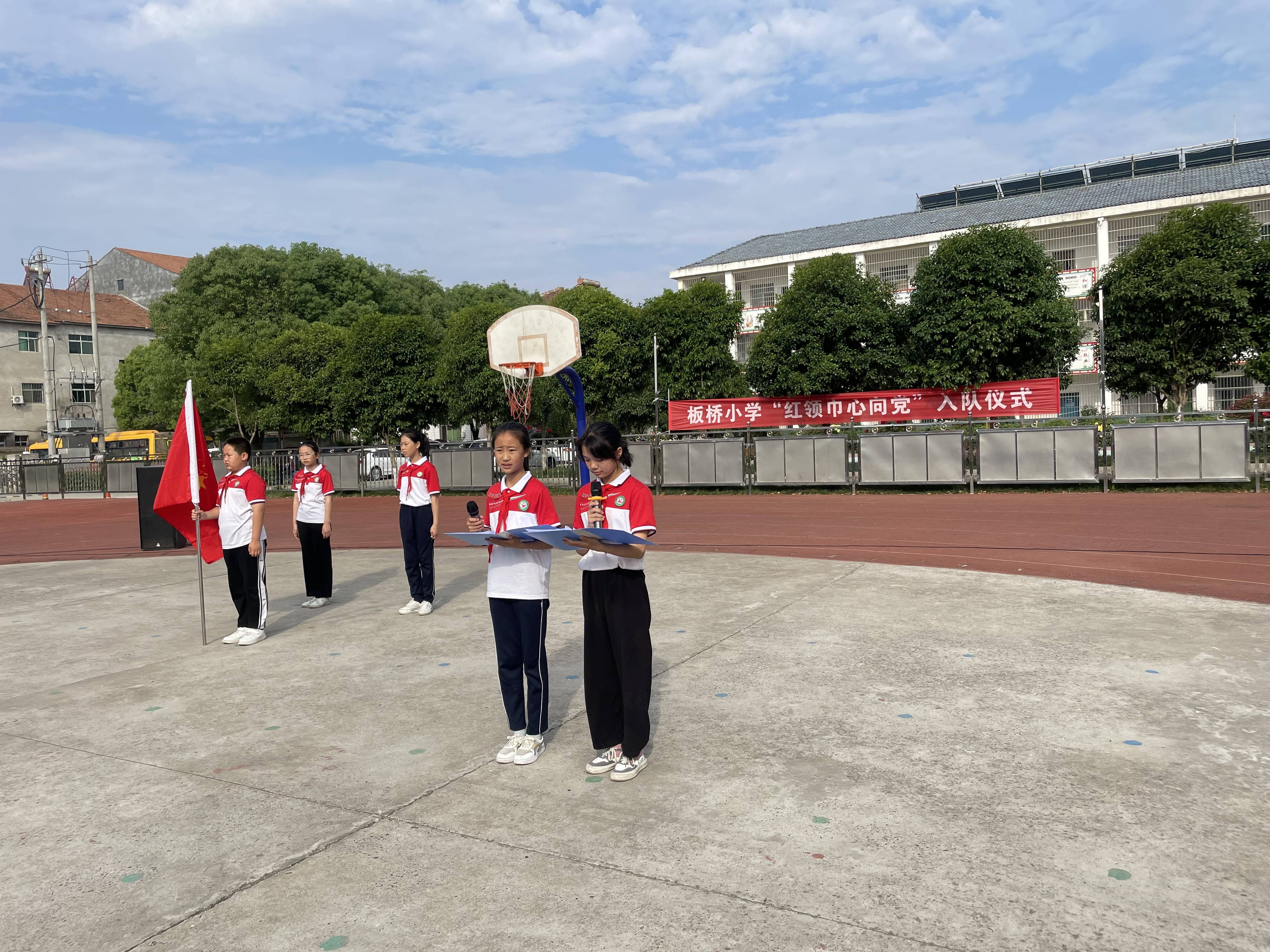 "红领巾心向党”入队仪式(图1)