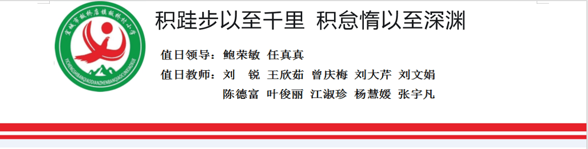 10月16日(图1)