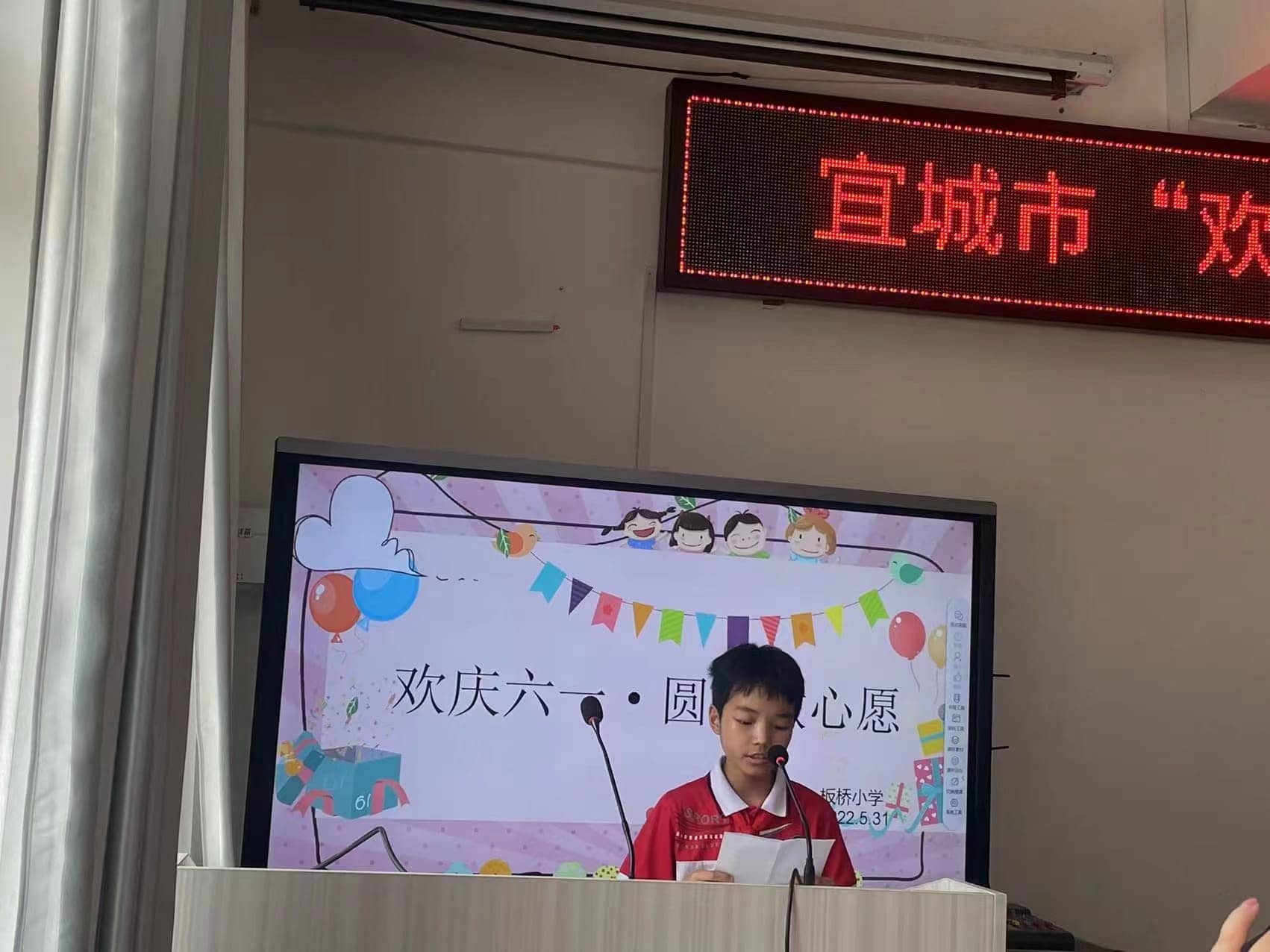 欢庆六一  圆梦微心愿(图5)