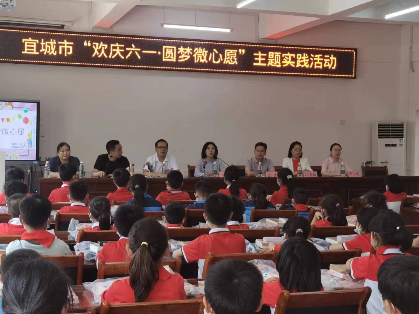 欢庆六一  圆梦微心愿(图6)