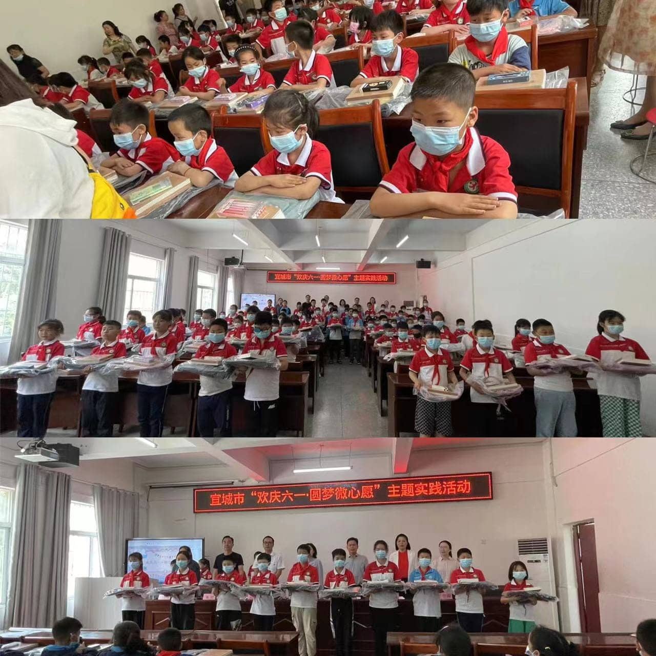 欢庆六一  圆梦微心愿(图7)