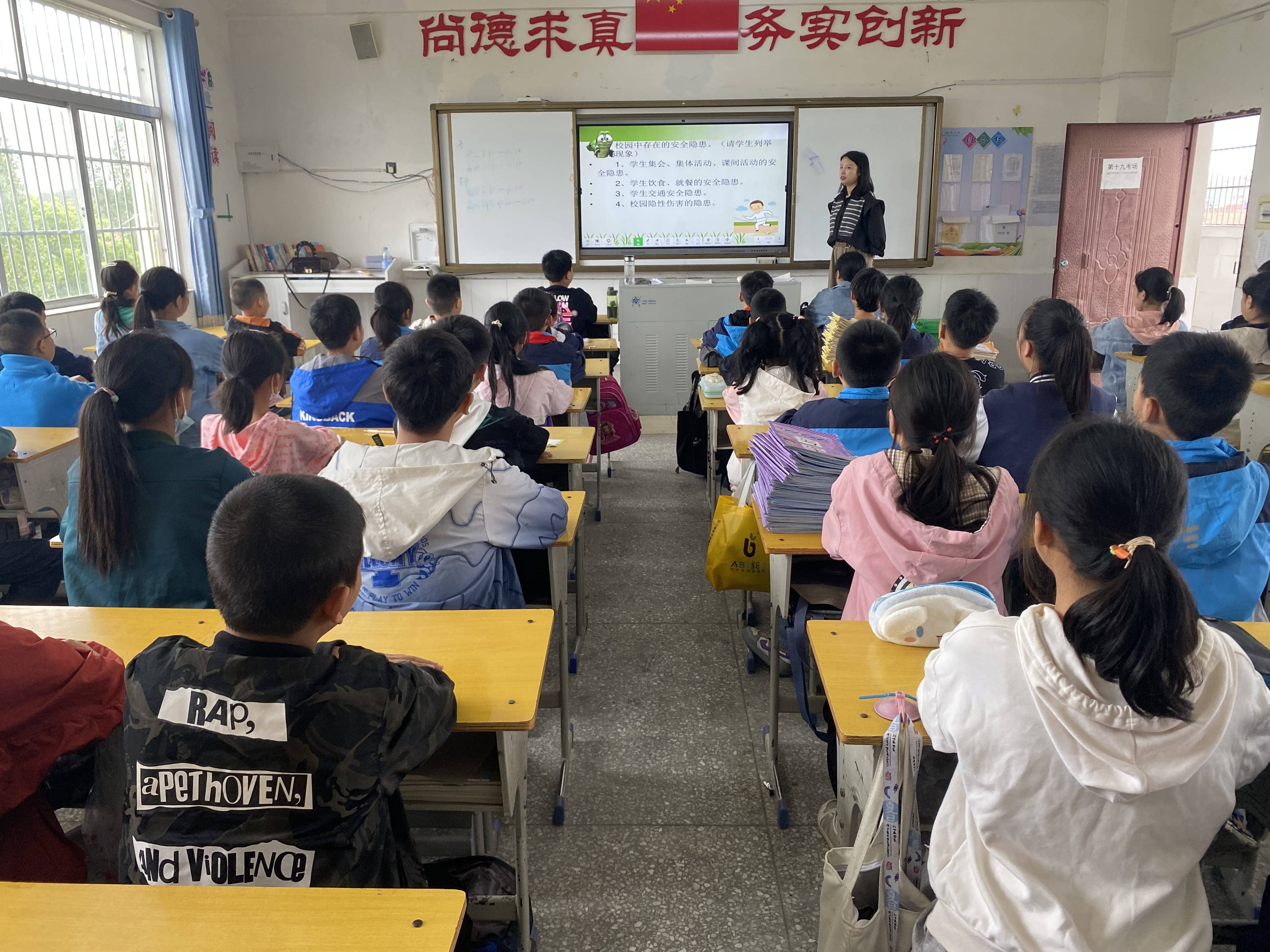 “疫”心准备   全力以“复” ——板桥小学开学新篇章(图5)