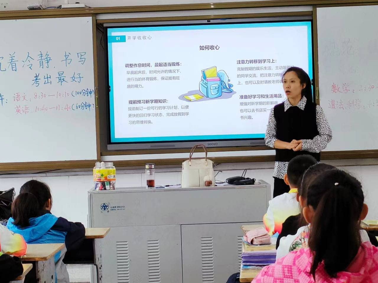“疫”心准备   全力以“复” ——板桥小学开学新篇章(图6)