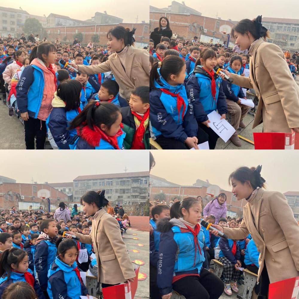 板桥小学隆重举行2023年春季开学典礼——明理立志 大展鸿“兔”(图14)