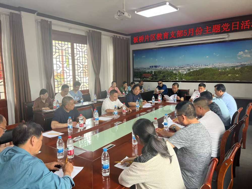 凝心铸魂淬党性 实干担当促发展(图4)