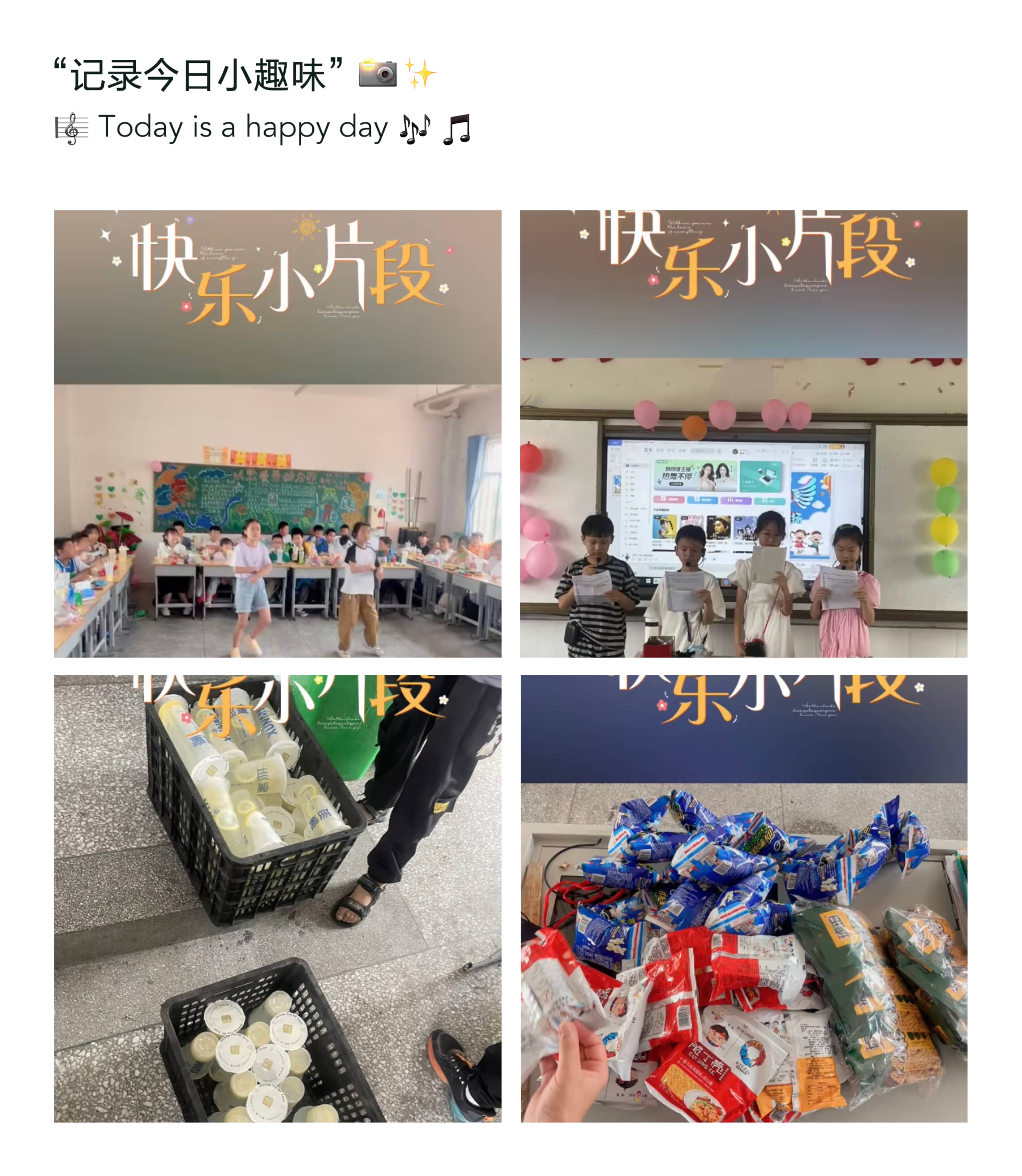 “欢庆六一，童心飞扬”(图8)