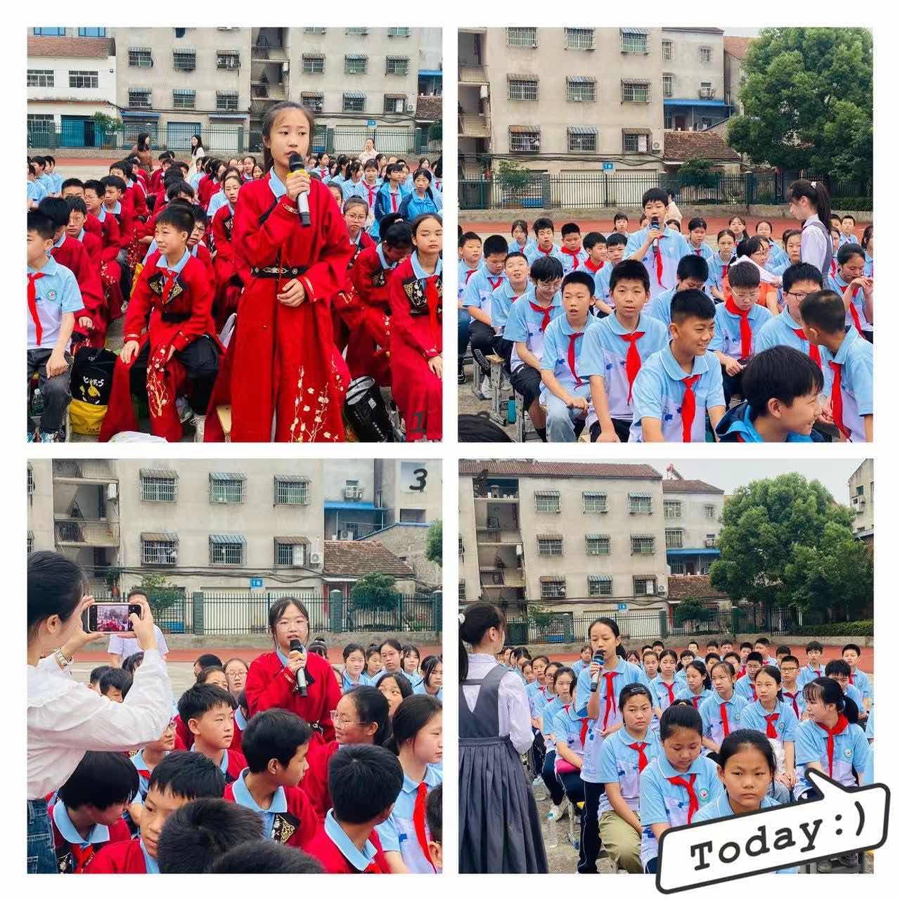 回首 收获 感恩 启航——记2023届小学毕业典礼(图5)