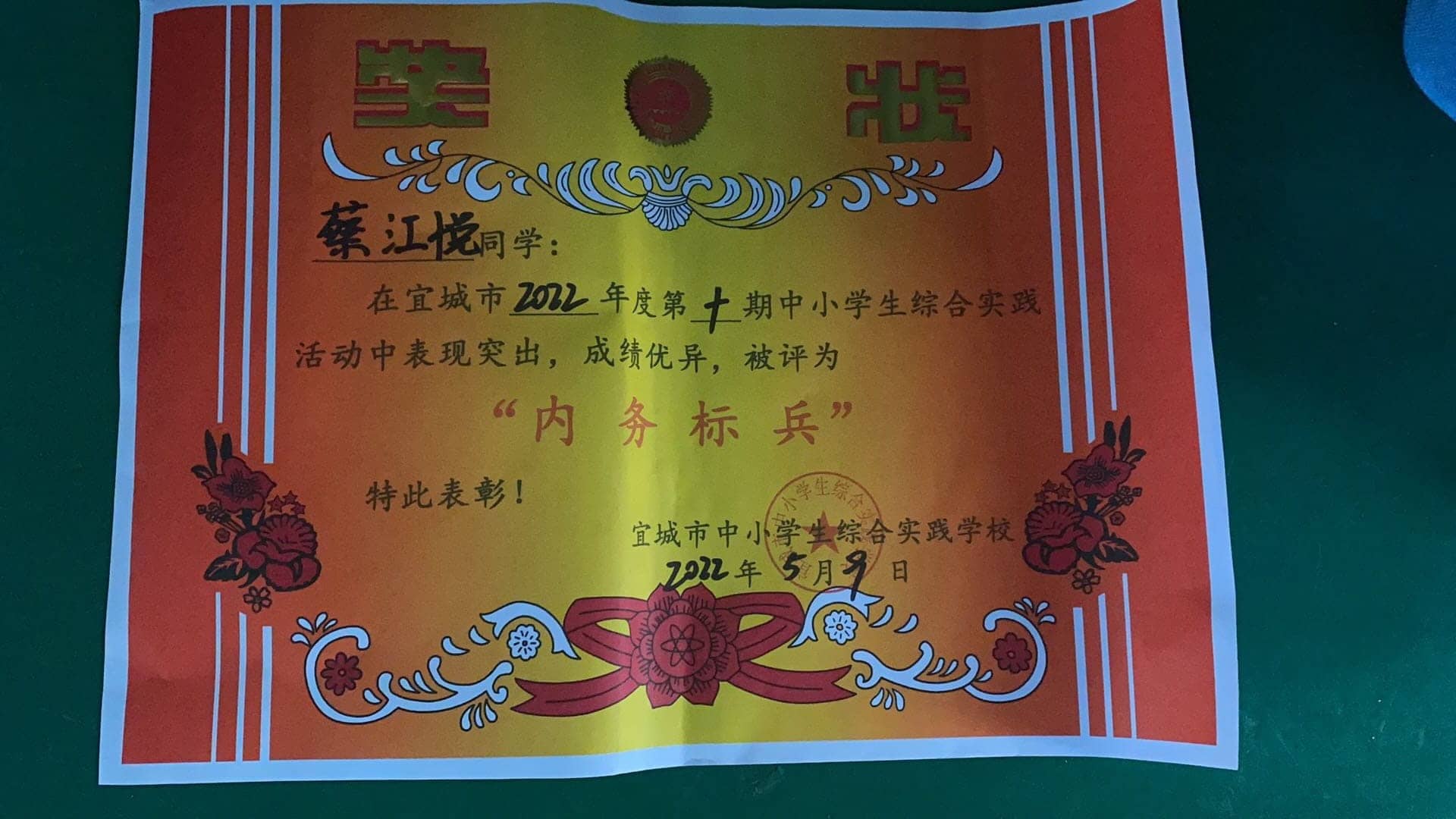快乐于行  研学于心(图19)