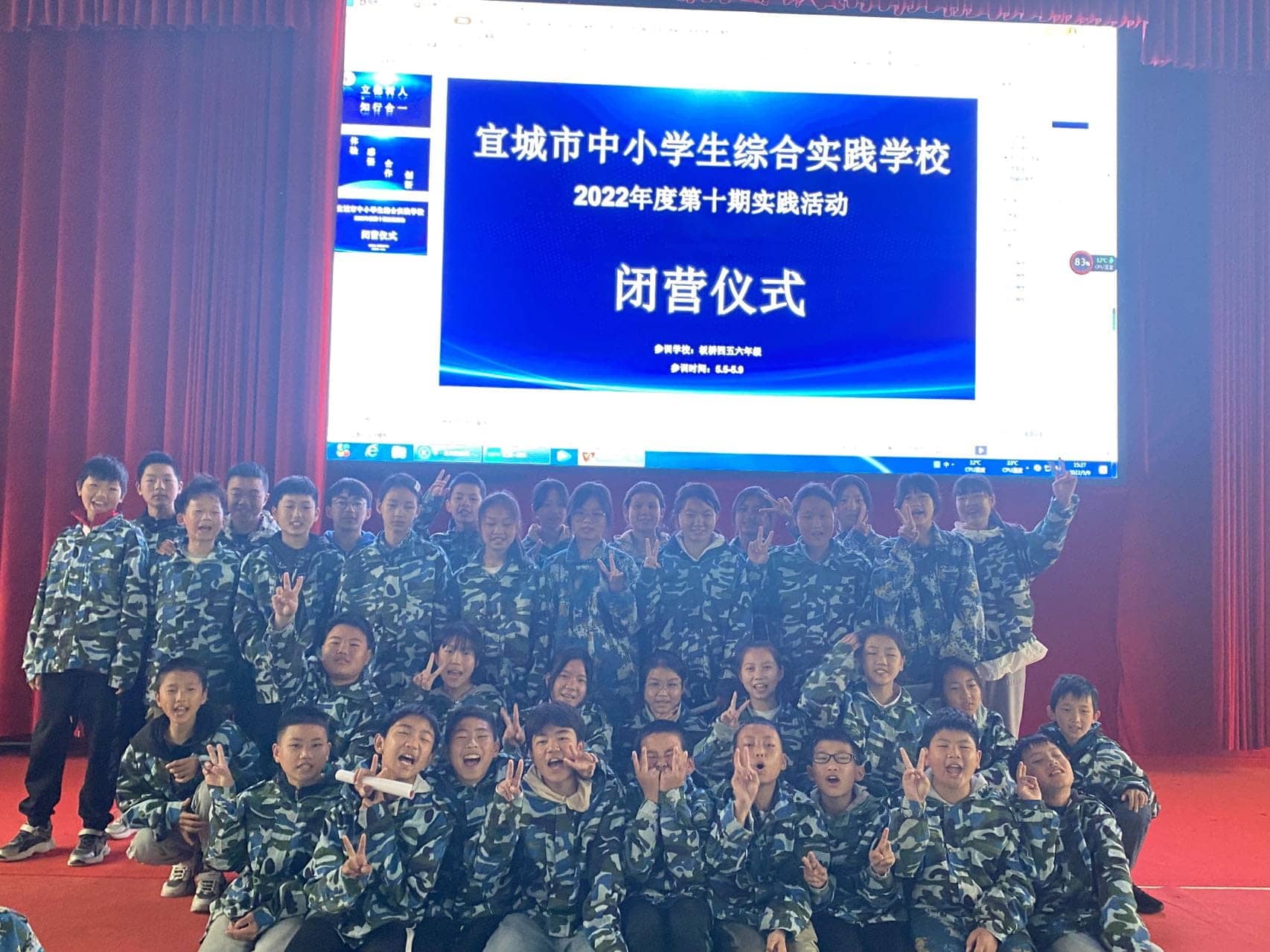 快乐于行  研学于心(图21)