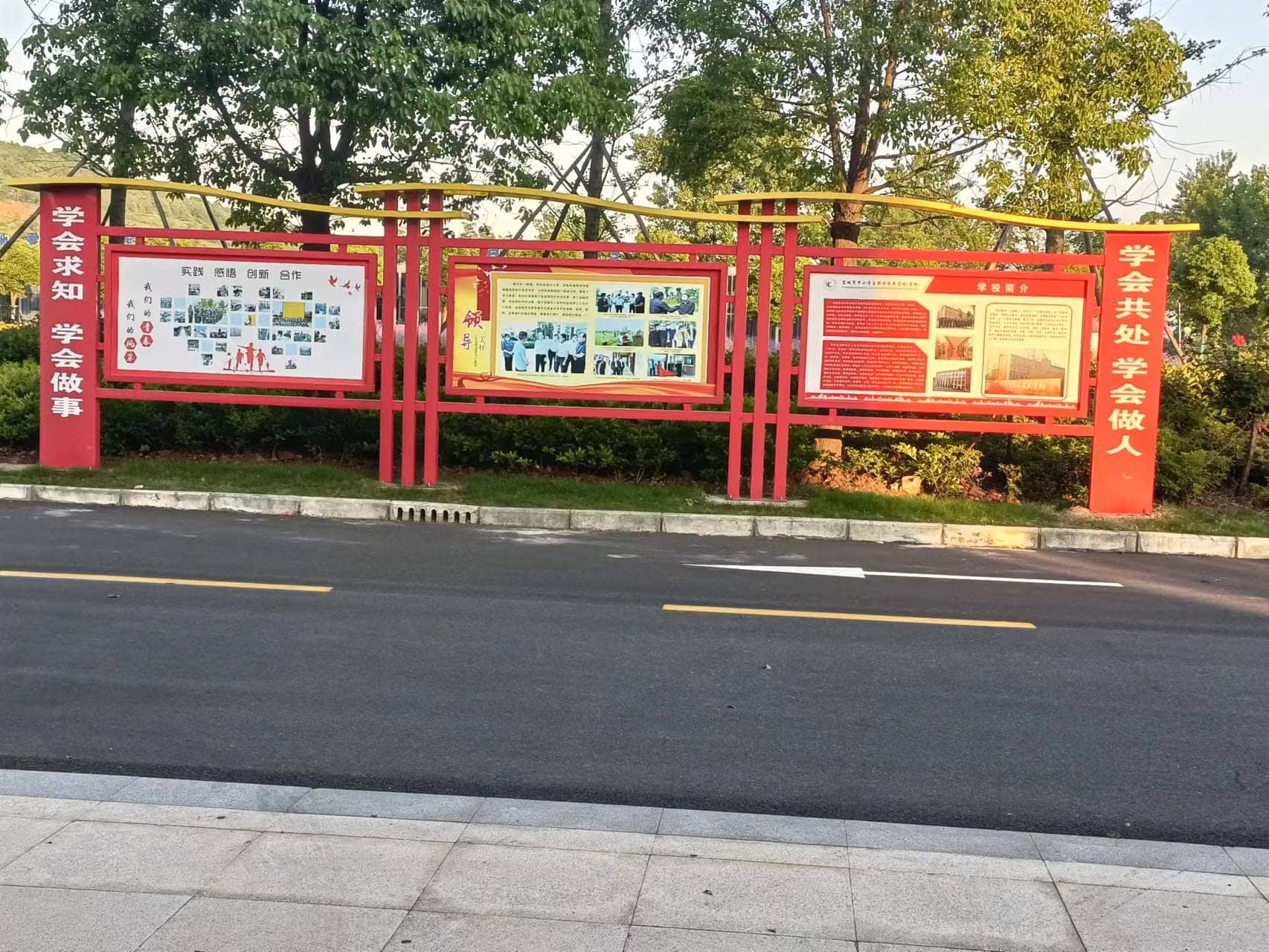 快乐于行  研学于心(图23)