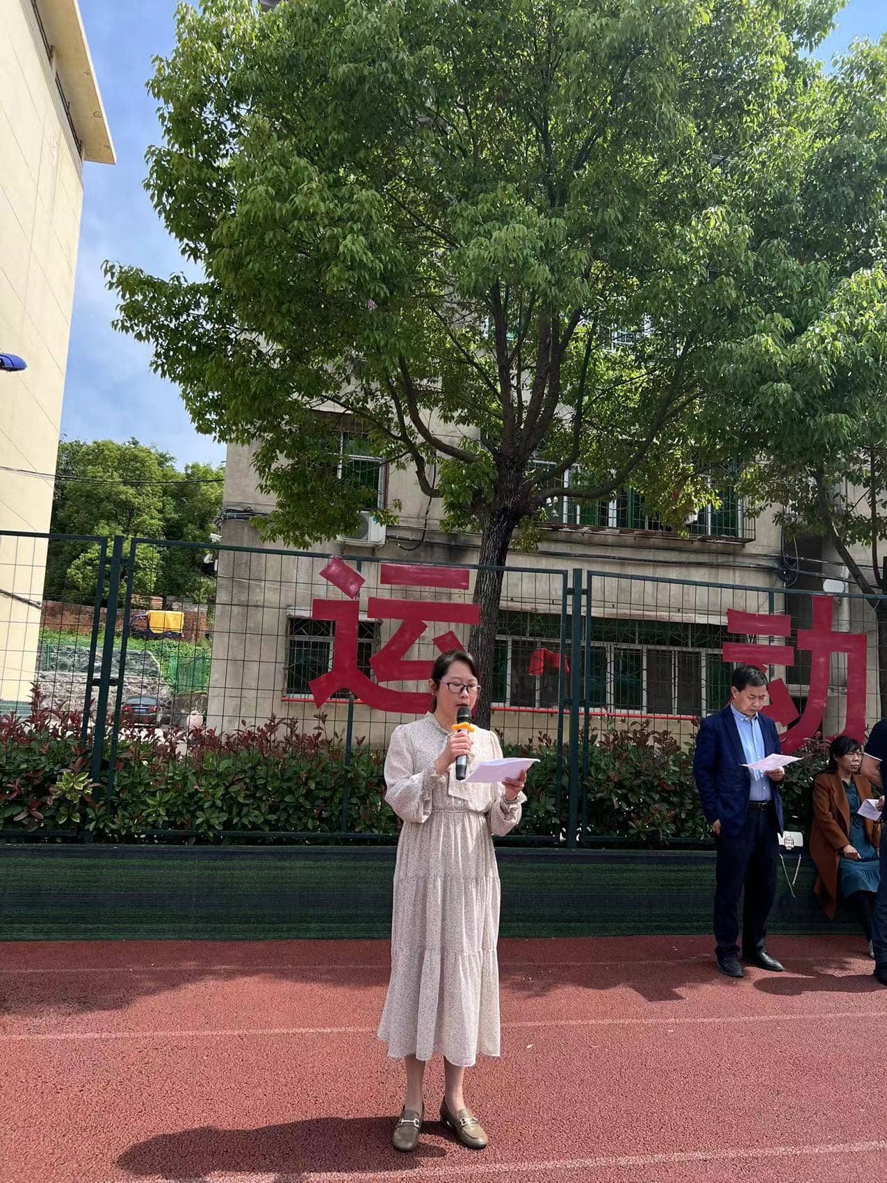 只争朝夕 不负韶华——板桥小学举行期中测试表彰大会暨模范班级授牌仪式(图7)