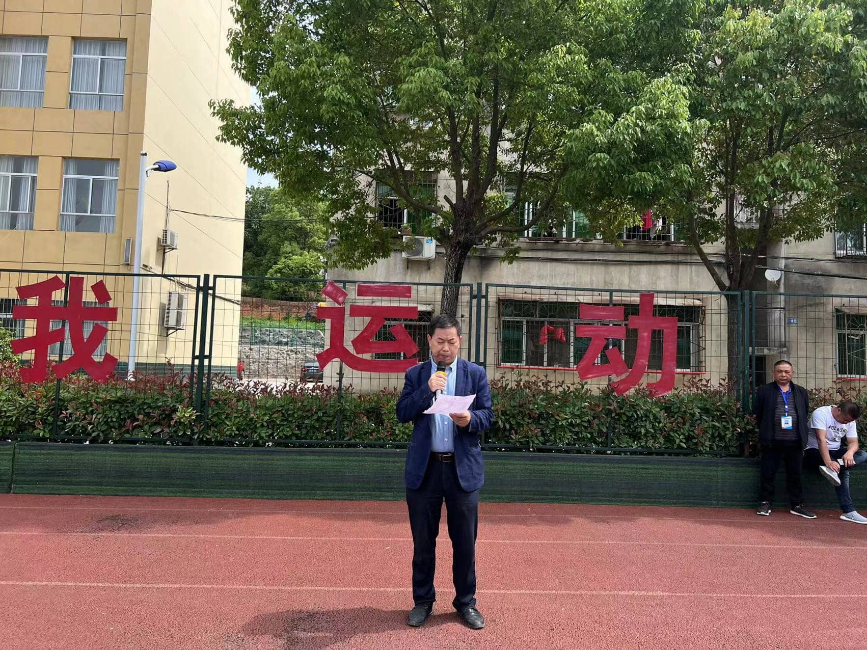 只争朝夕 不负韶华——板桥小学举行期中测试表彰大会暨模范班级授牌仪式(图11)