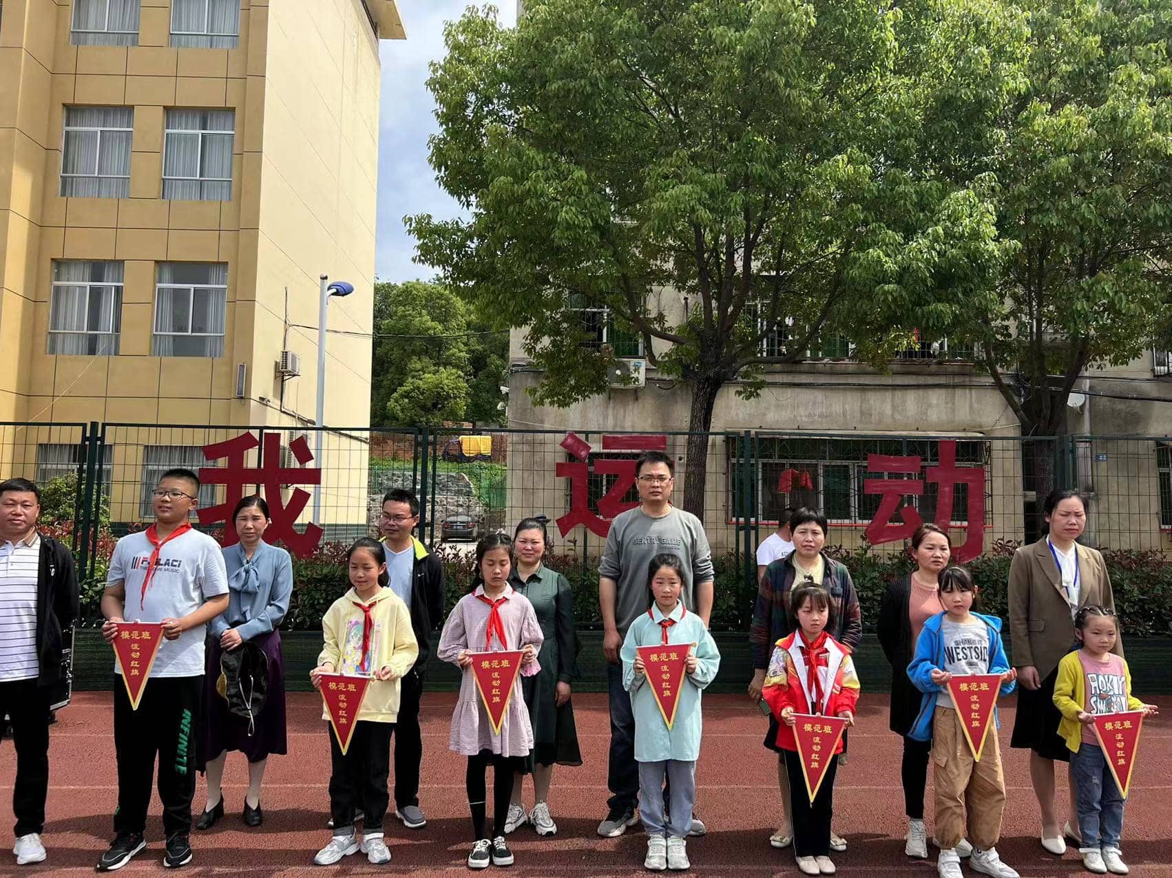 只争朝夕 不负韶华——板桥小学举行期中测试表彰大会暨模范班级授牌仪式(图12)